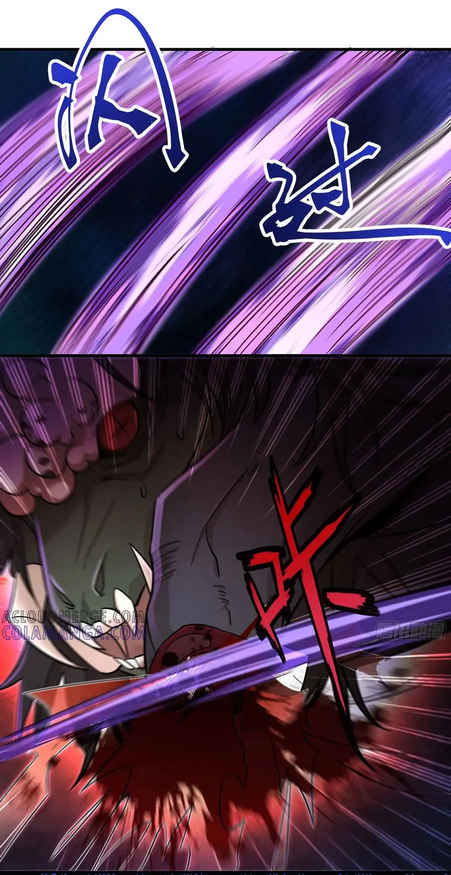 สะท้านฟ้าสุราสวรรค์ ( Brewmaster of the Martial World ) ตอนที่ 8 หน้า 7