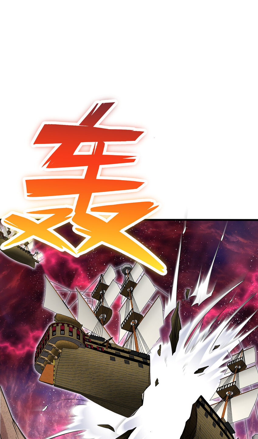 ด้วยเขตแดนกระบี่ ข้าสามารถเป็นเซียนกระบี่ได้ ตอนที่ 103 หน้า 28