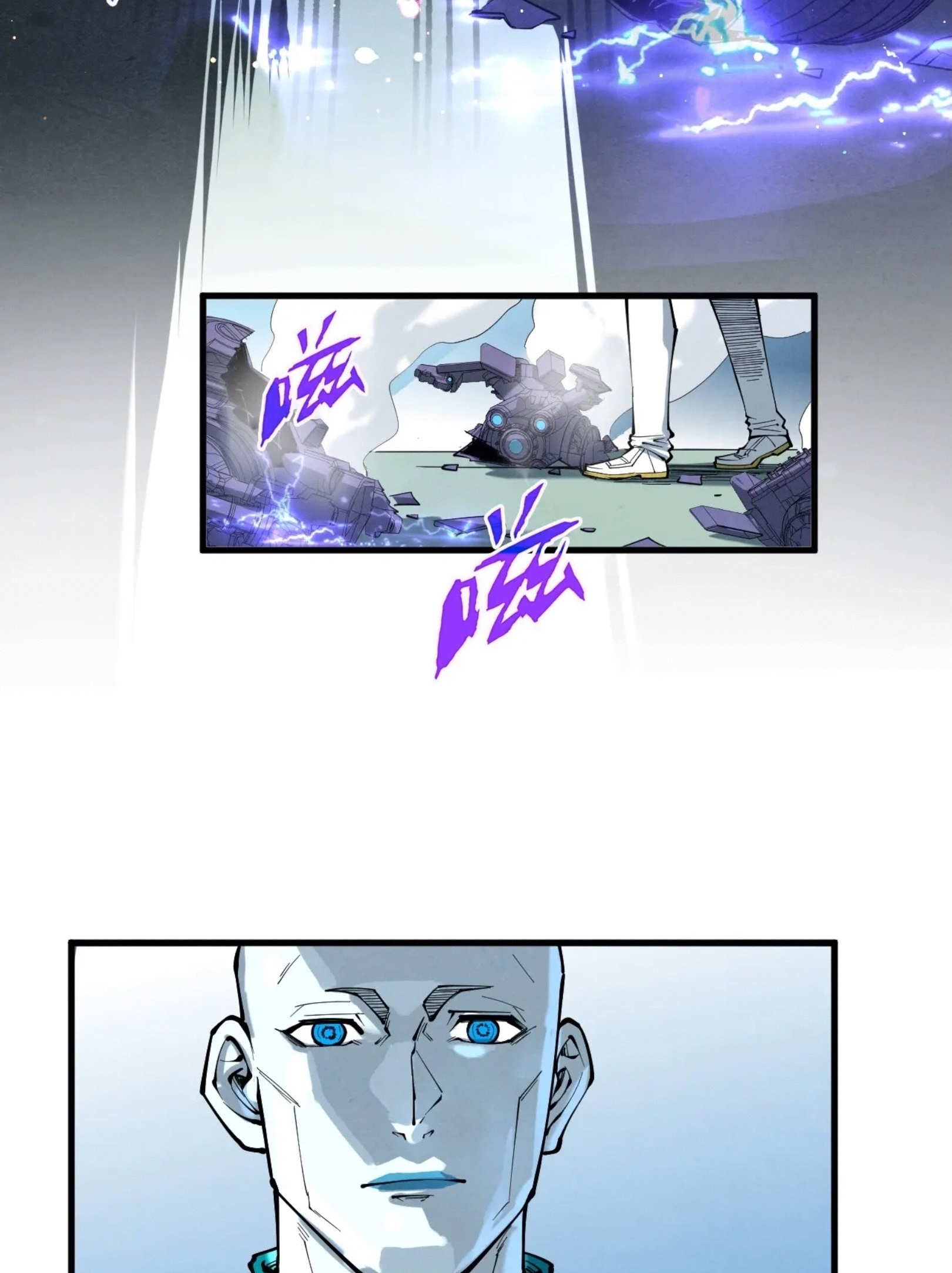 มหาเทพนิรันดร์กาล ตอนที่ 252 หน้า 65