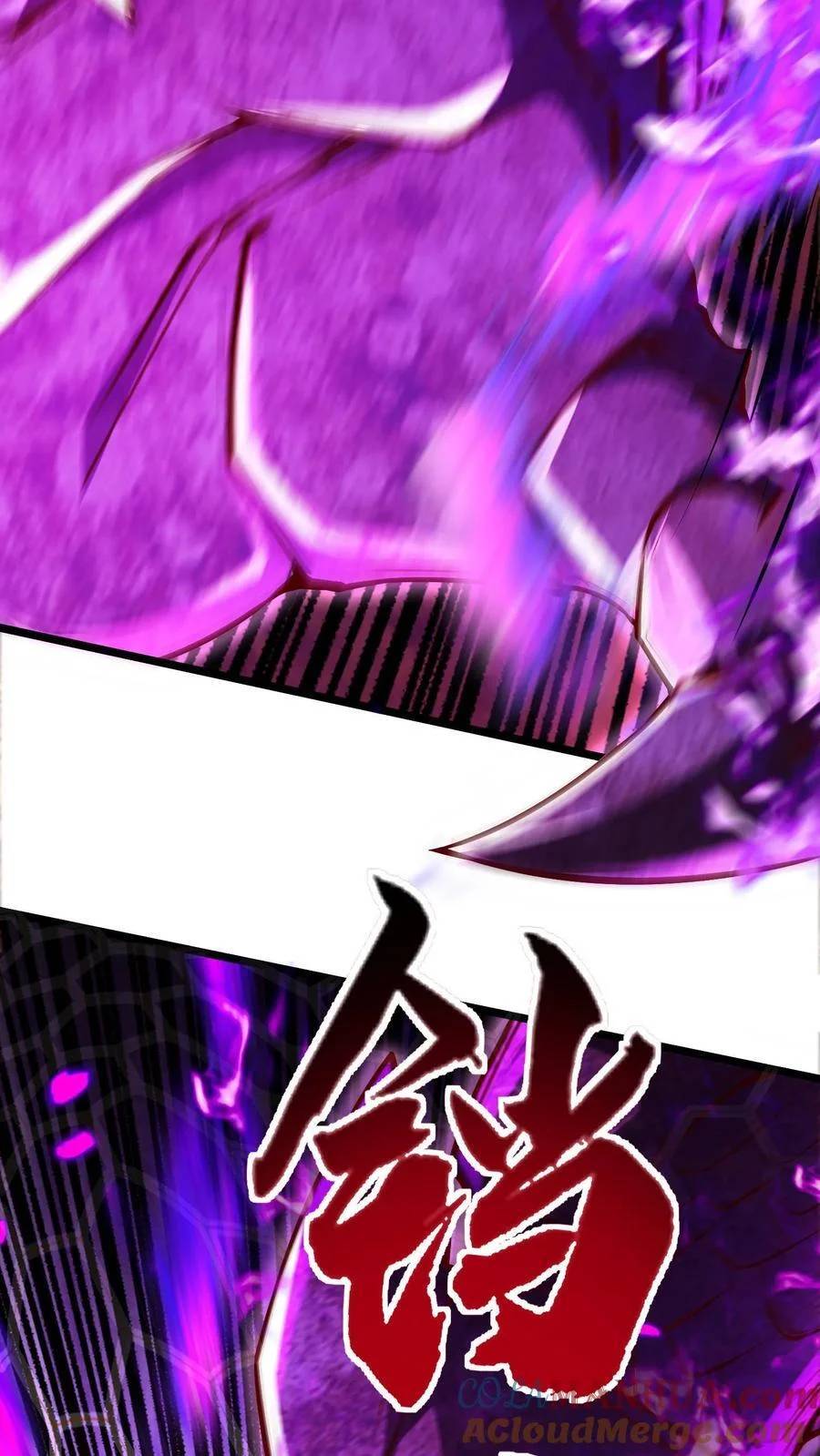 I Accidentally Became Invincible While Studying With My Sister ตอนที่ 4 หน้า 5