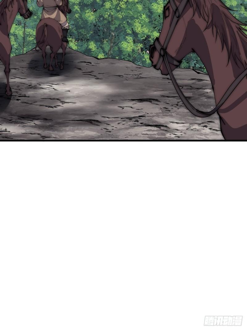 Starting a Mountain ตอนที่ 268 หน้า 27