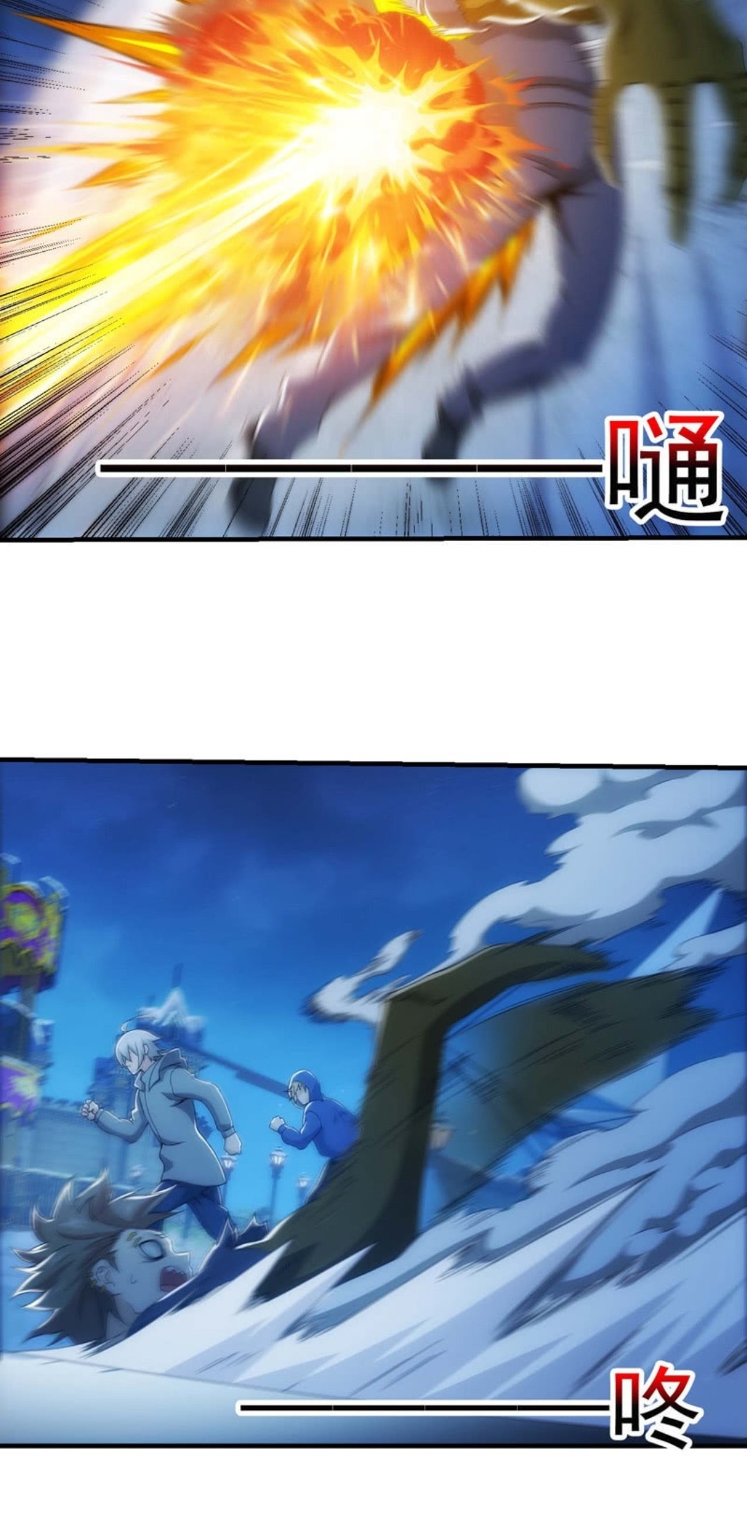 นักล่าพลังงาน SS2 ตอนที่ 12 หน้า 5