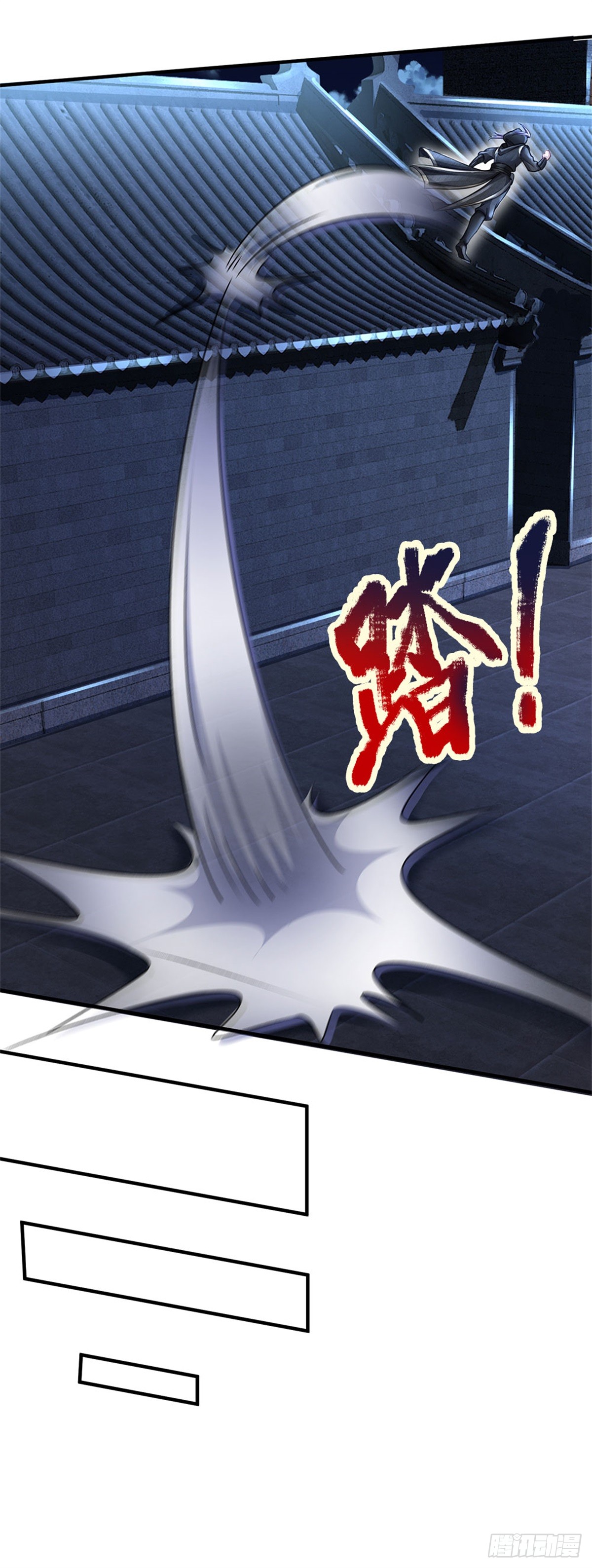 ข้าถูกเลี้ยงดูโดยหญิงสาวปีศาจ ตอนที่ 39 หน้า 40