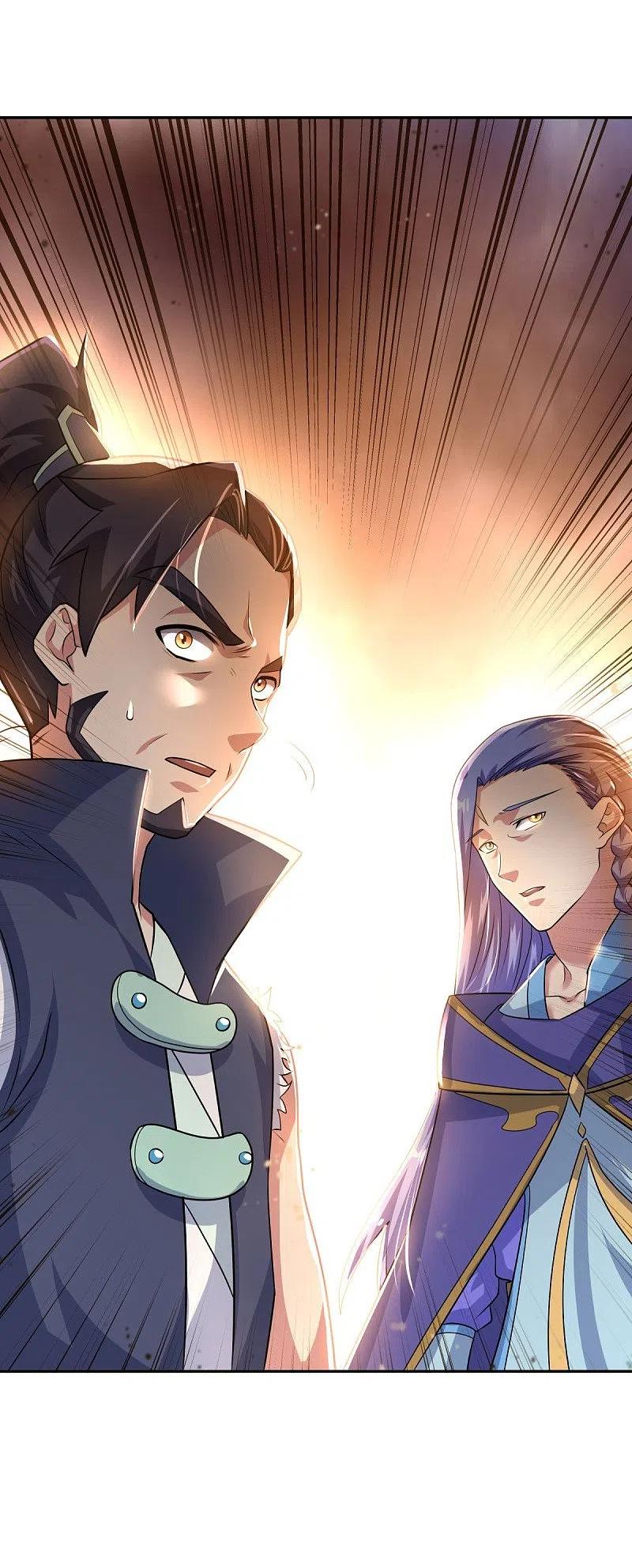 peerless battle spirit ตอนที่ 430 หน้า 47