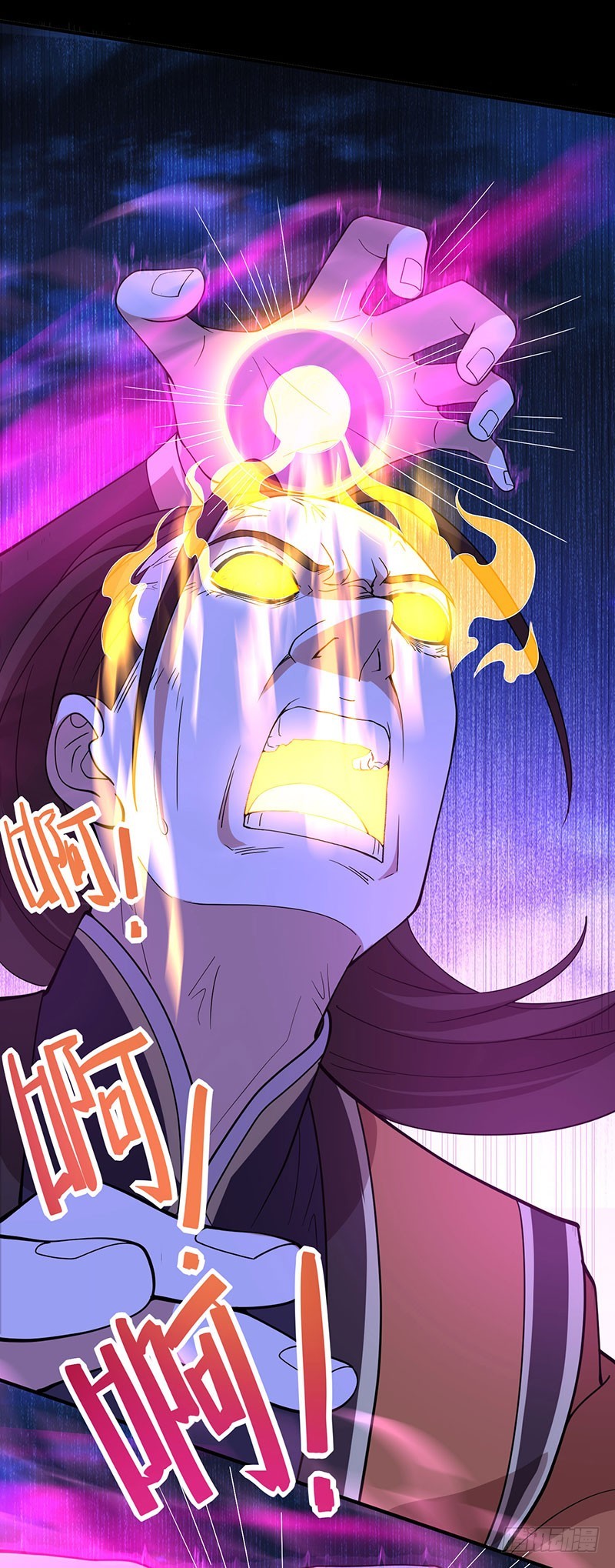 การกลับมาของจักพรรดิ์ ตอนที่ 66 หน้า 12