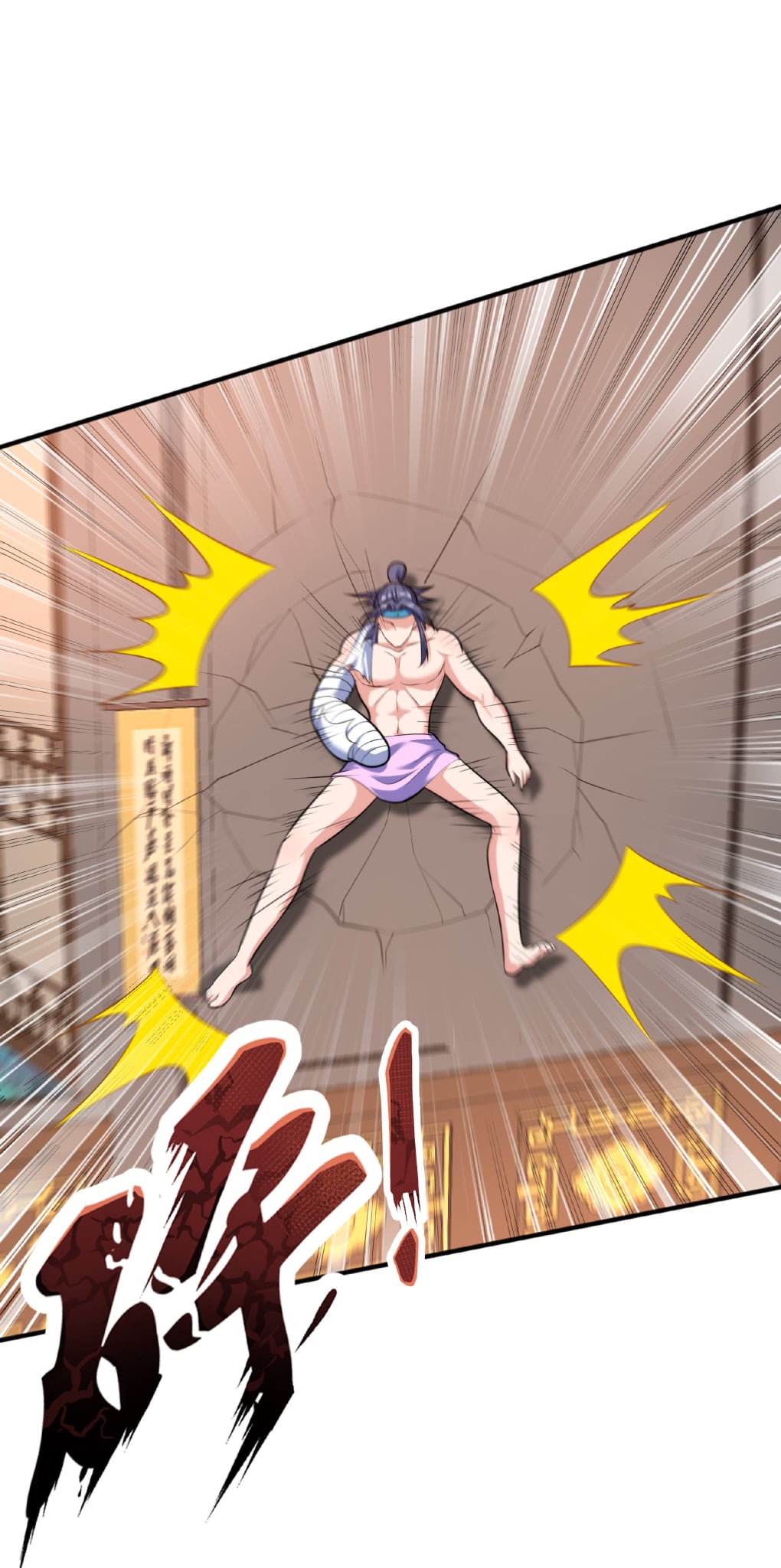 เทพเจ้าอสูรแห่งราชันสงคราม ตอนที่ 8 หน้า 4