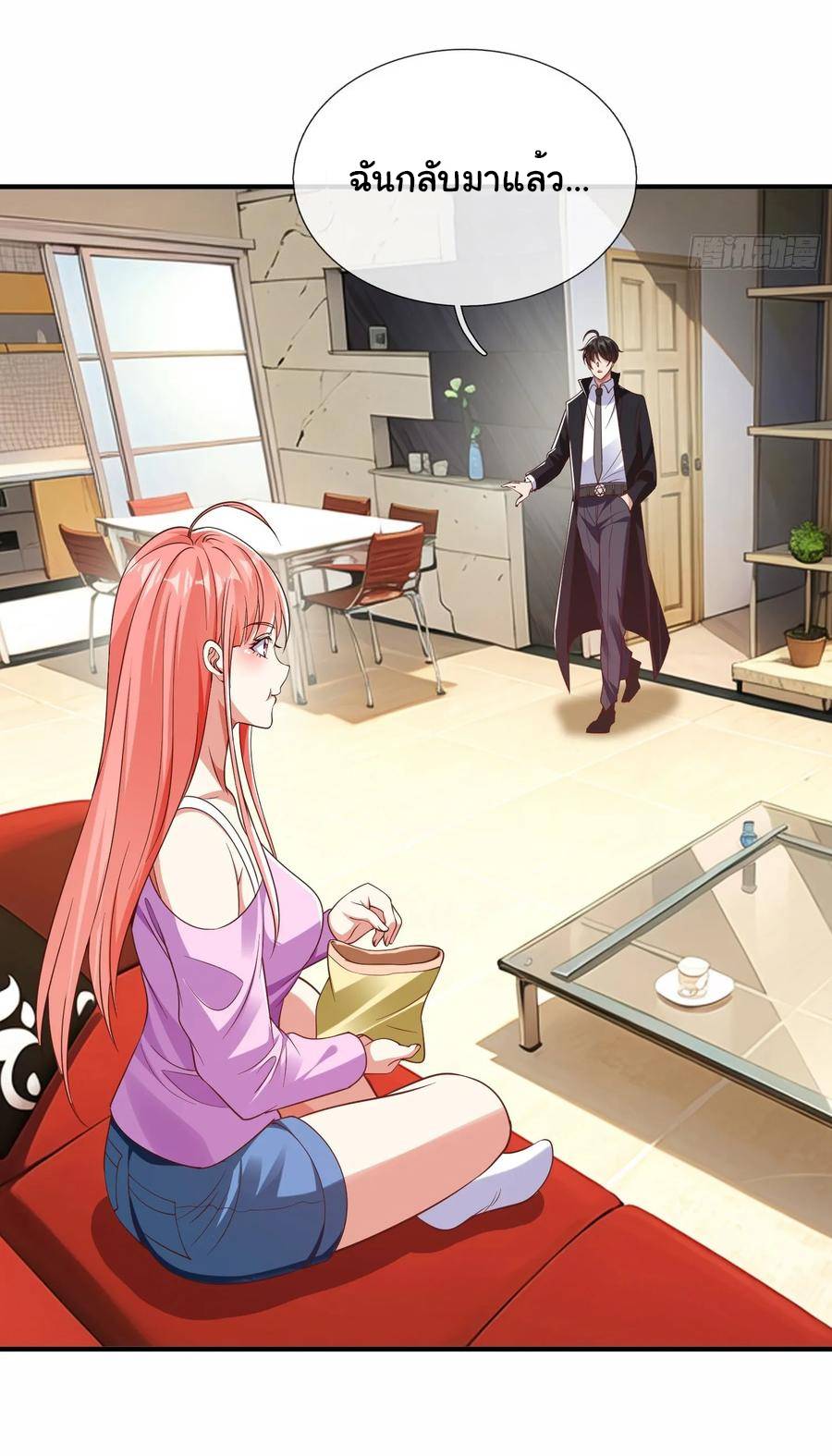 The god of war is reborn to avenge ตอนที่ 99 หน้า 22