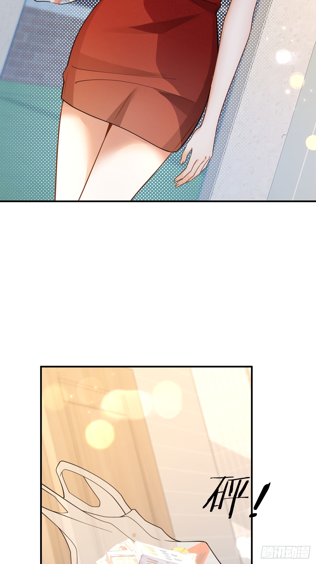 เกิดใหม่เป็นราชาแห่งวงการบันเทิง ตอนที่ 3 หน้า 20