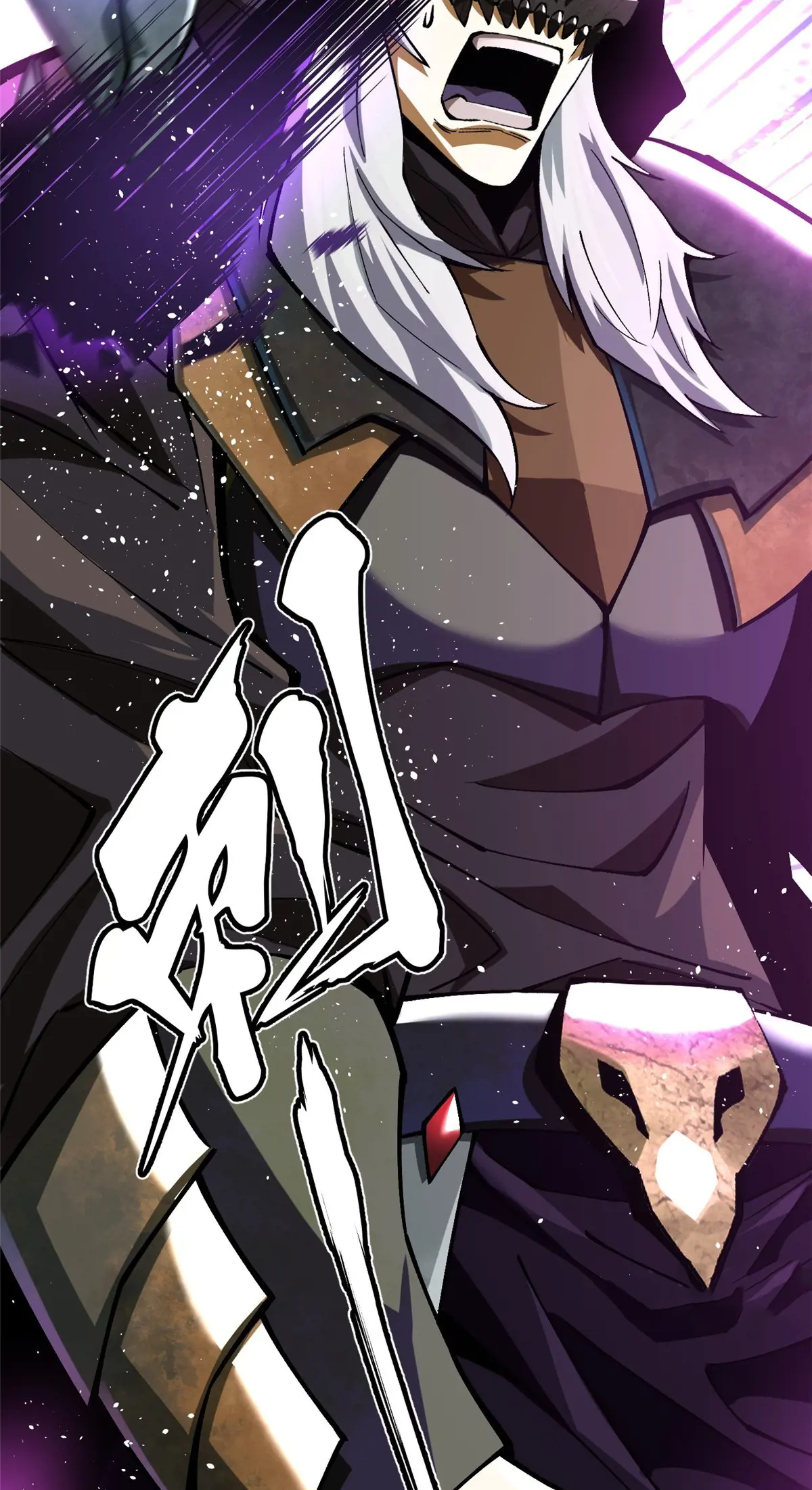 ไม่อยากเรียนทักษะ แห่งคำสาปเลย! ตอนที่ 35 หน้า 54