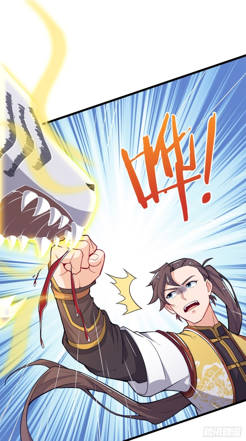 อาณาจักรสัตว์อสูรแห่งจิตวิญญาณ ตอนที่ 3 หน้า 9