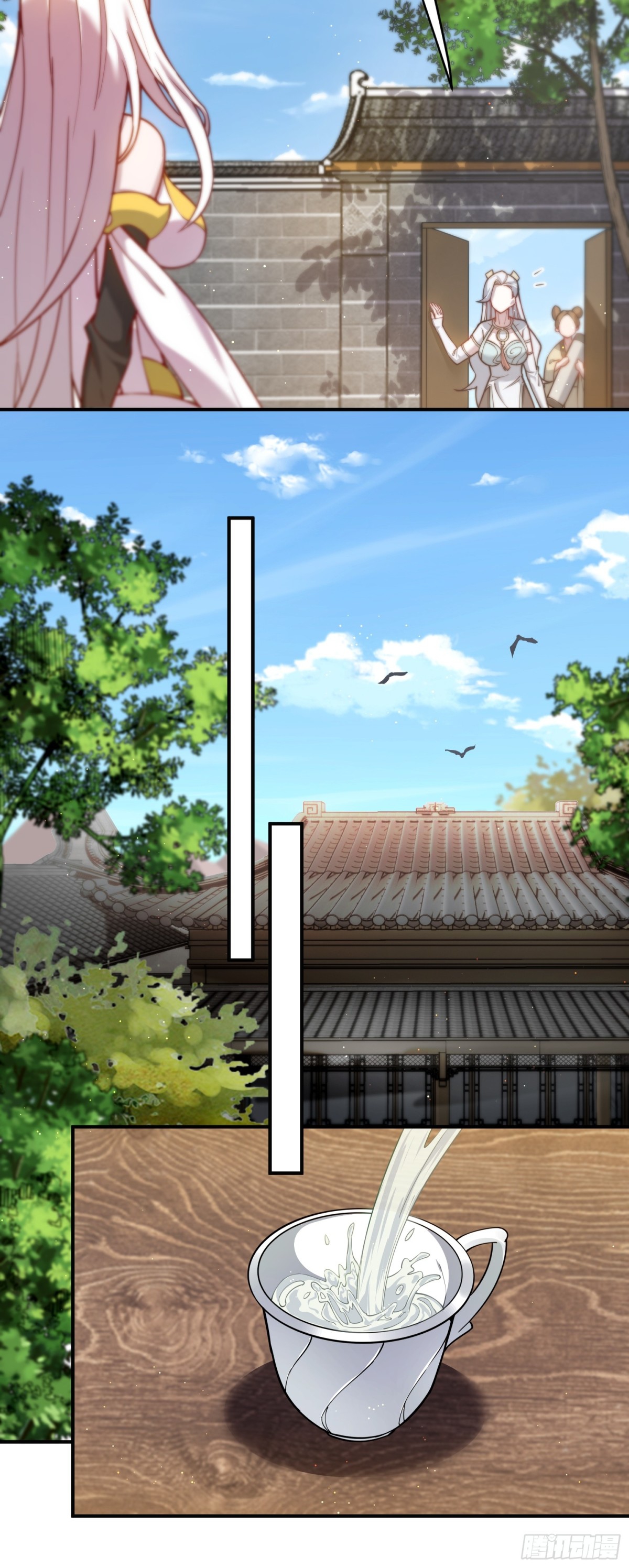 ตัวแปรจุติ ตอนที่ 96 หน้า 25