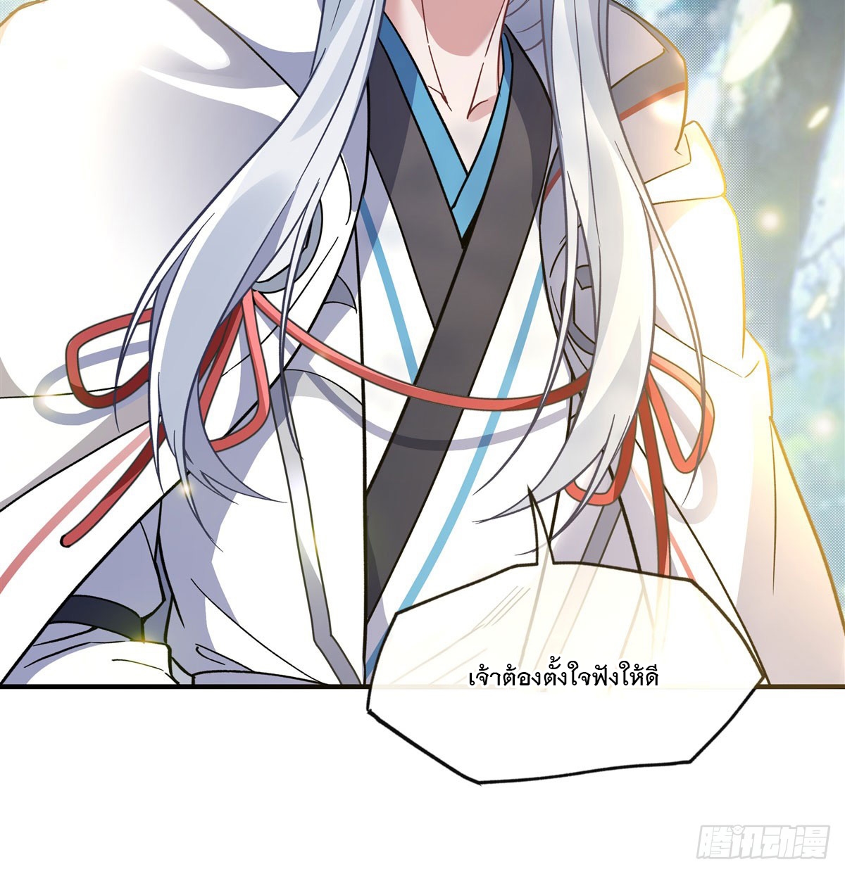 ศิษย์ของข้าล้วนมีอนาคตที่ยิ่งใหญ่ (ชนจีน) ตอนที่ 188 หน้า 70