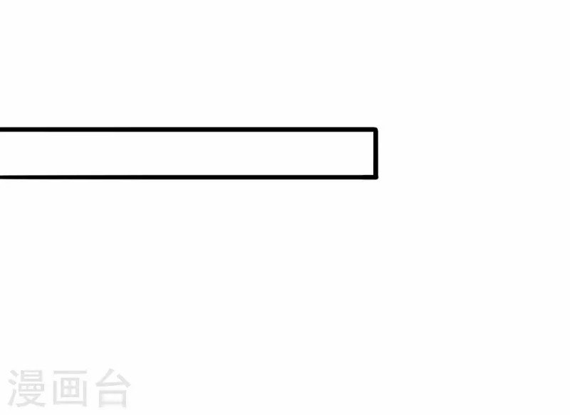 สุดยอดระบบอาจารย์ ตอนที่ 27 หน้า 20