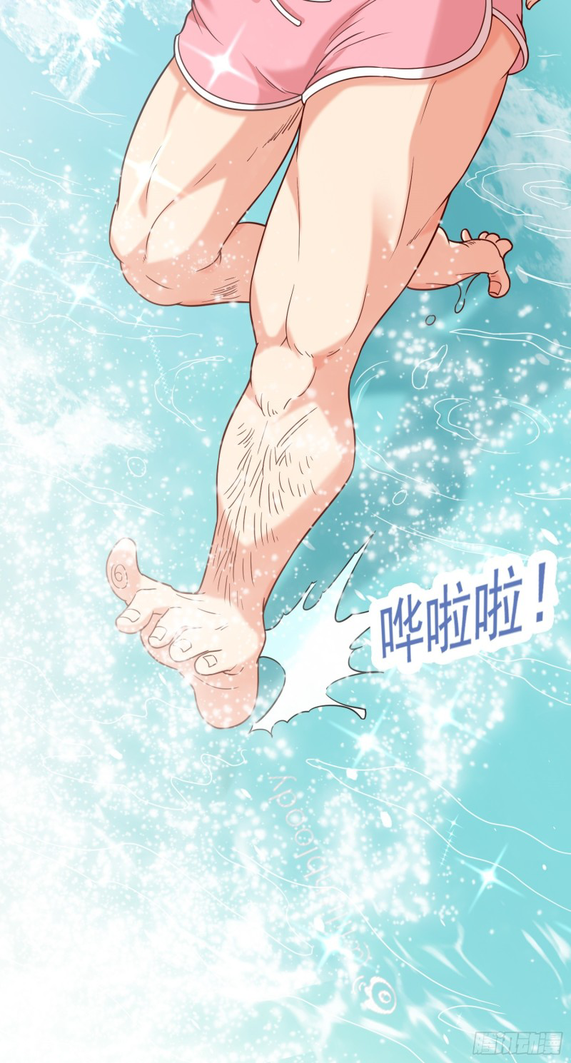 สมบัติทั้งหมดที่ข้าทิ้งไปตอนนี้กลายเป็นผู้หญิงไปซะแล้ว (ชนต้นฉบับ) ตอนที่ 14 หน้า 17