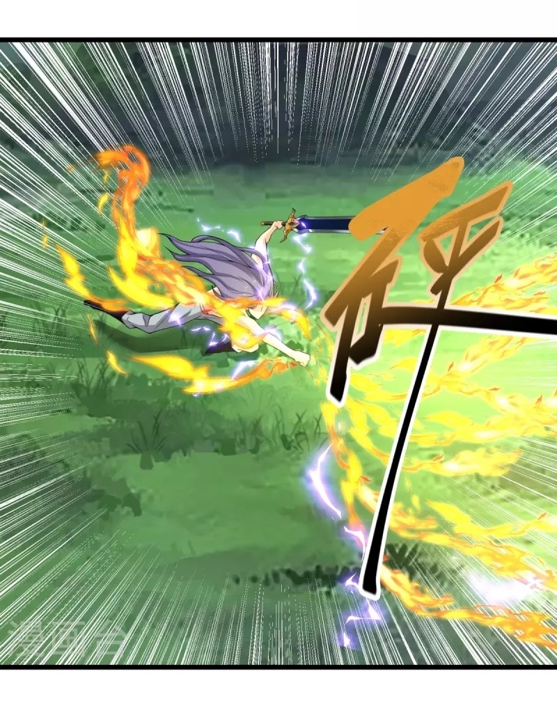 Ultimate Sovereign ยอดราชันย์แห่งใต้หล้า ตอนที่ 9 หน้า 8