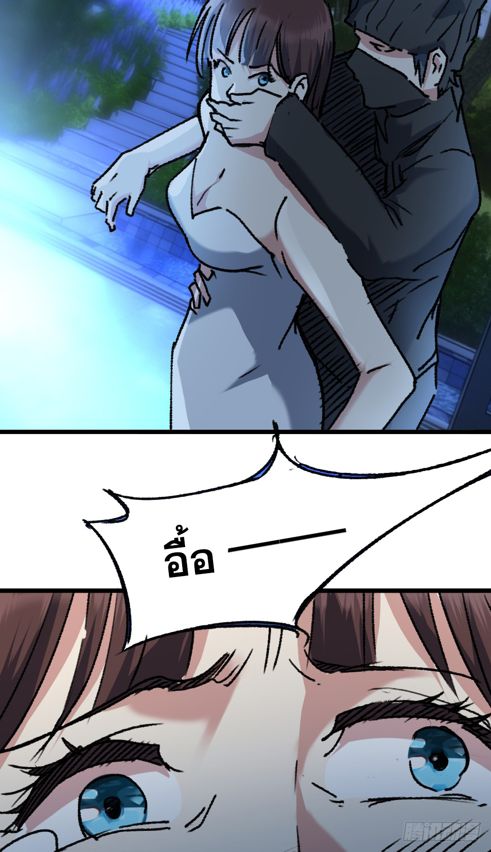 Peerless Genius System(ระบบอัจฉริยะไม่มีใครเหมือน) ตอนที่ 13 หน้า 28