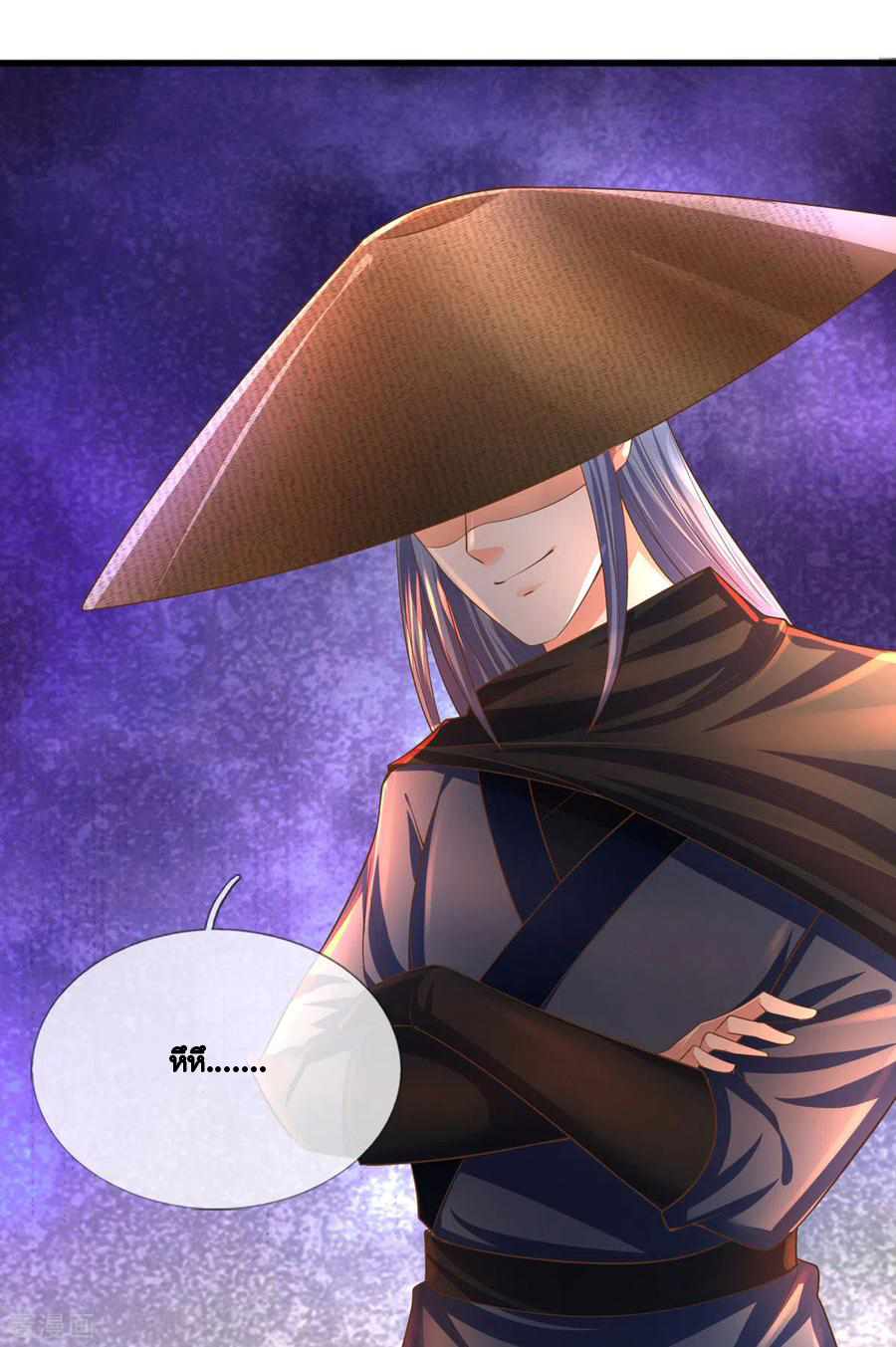 Shura Sword Sovereign ตอนที่ 174 หน้า 10