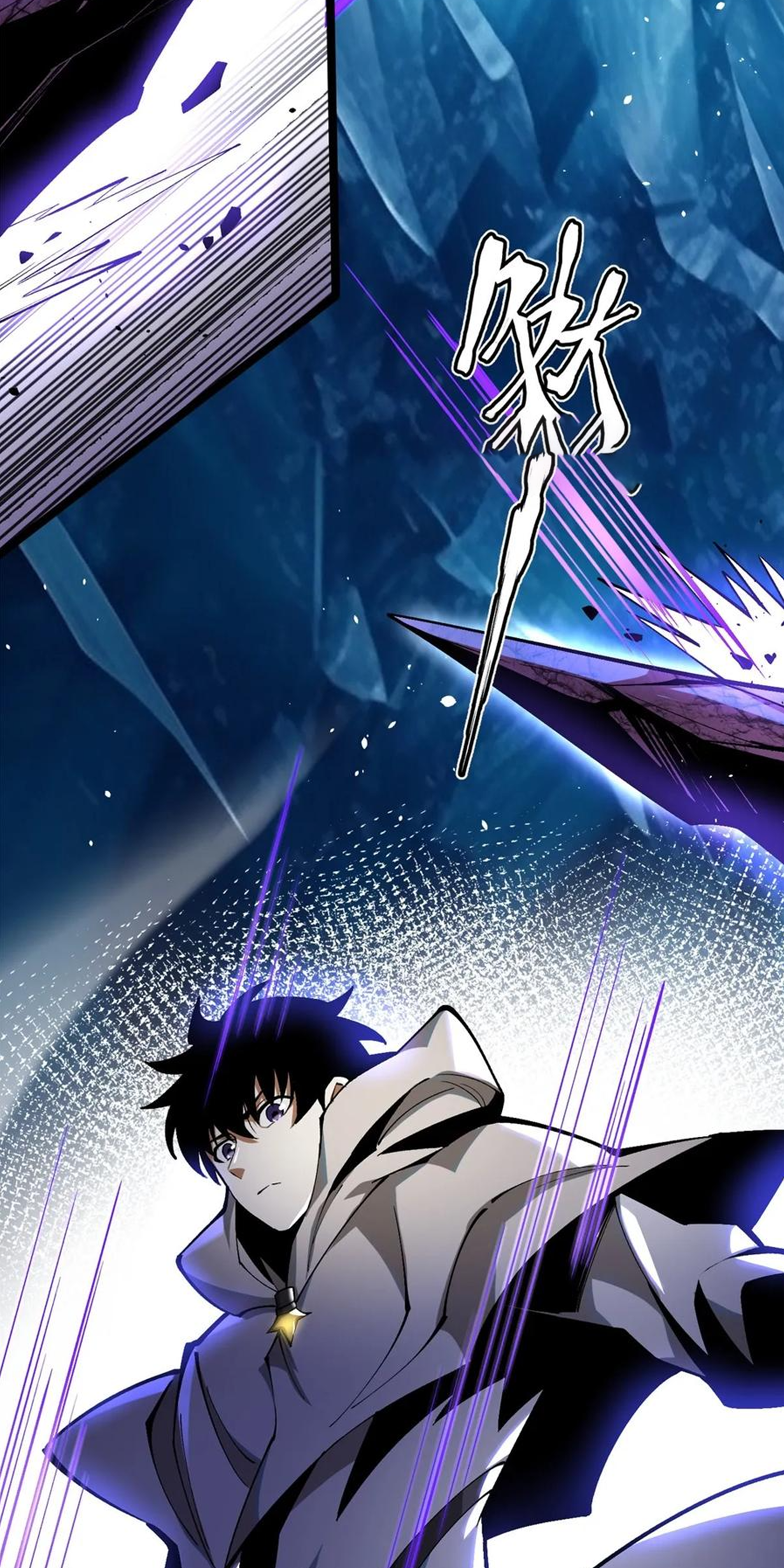 ไม่อยากเรียนทักษะ แห่งคำสาปเลย! ตอนที่ 56 หน้า 22