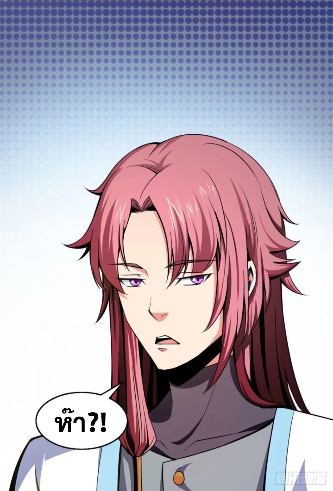 Library Of Heaven's Path ตอนที่ 21 หน้า 34