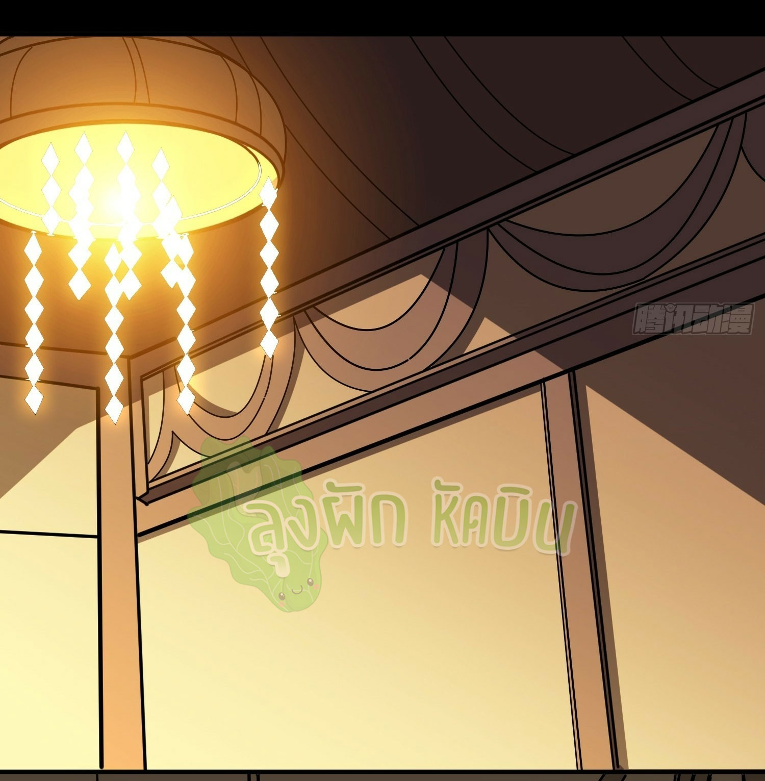 (ชนจีน) IT STARTS WITH A KINGPIN ACCOUNT - จุติจอมราชัน ตอนที่ 437 หน้า 28