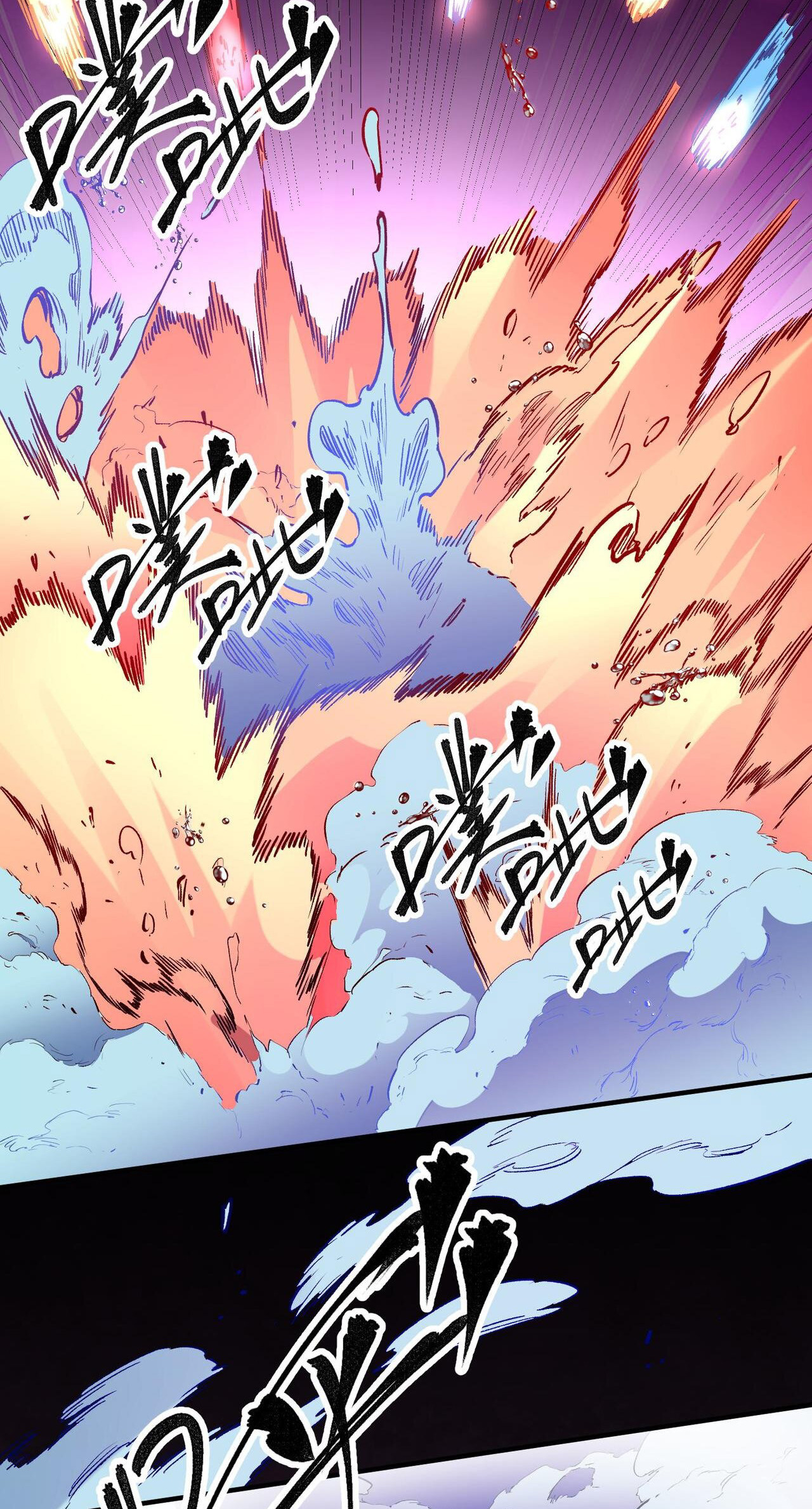 ฉันคือผู้เล่นไร้อาชีพที่สังหารเหล่าเทพ ตอนที่ 4 หน้า 47