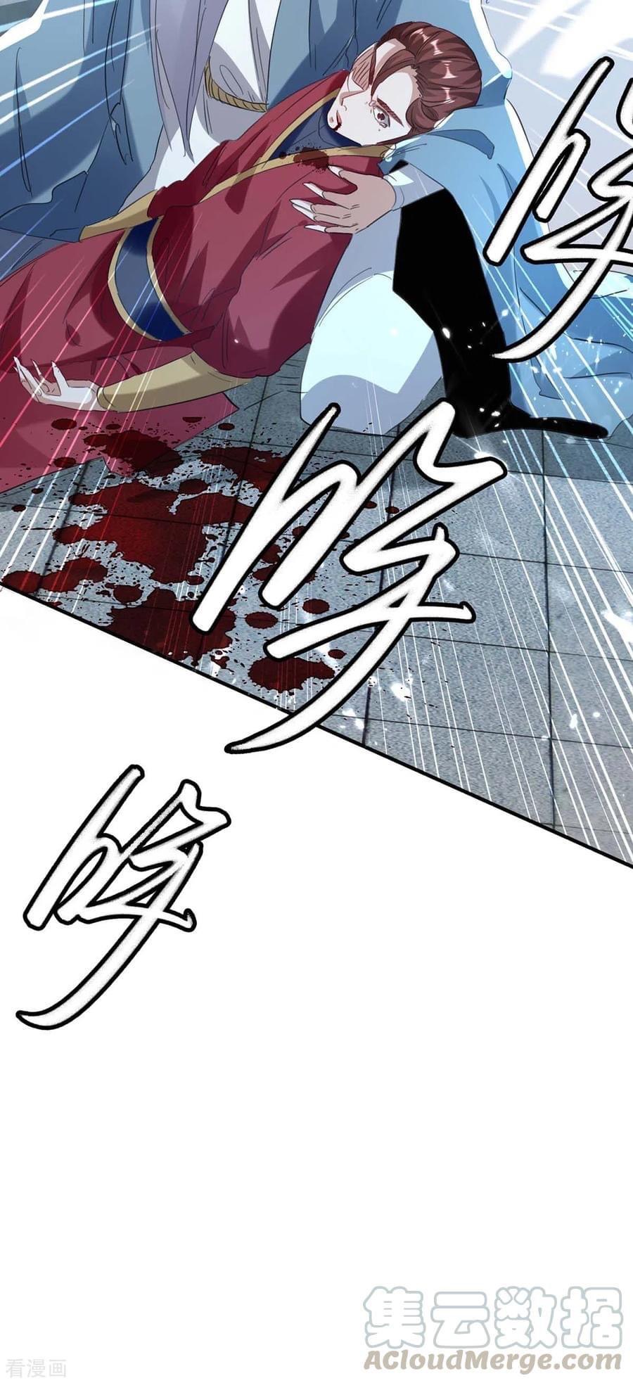 การกลับมาของจักรพรรดิศักดิ์สิทธ์ ตอนที่ 7 หน้า 41