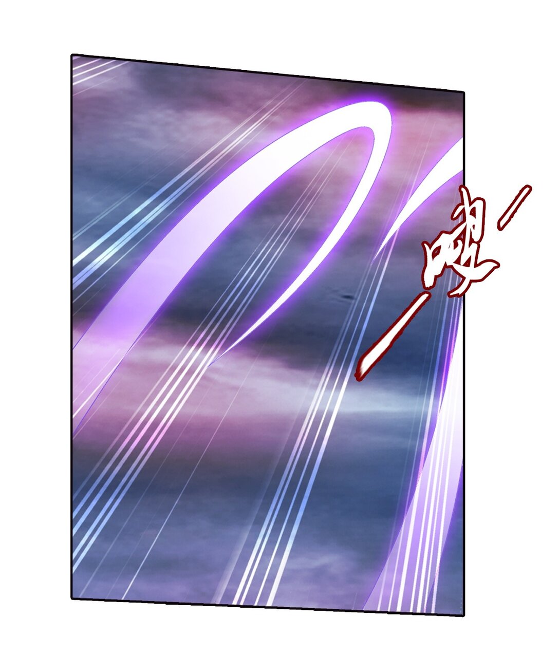 Da Zhu Zai ศึกปรมาจารย์สะท้านฟ้า (ชนจีน) ตอนที่ 390 หน้า 36