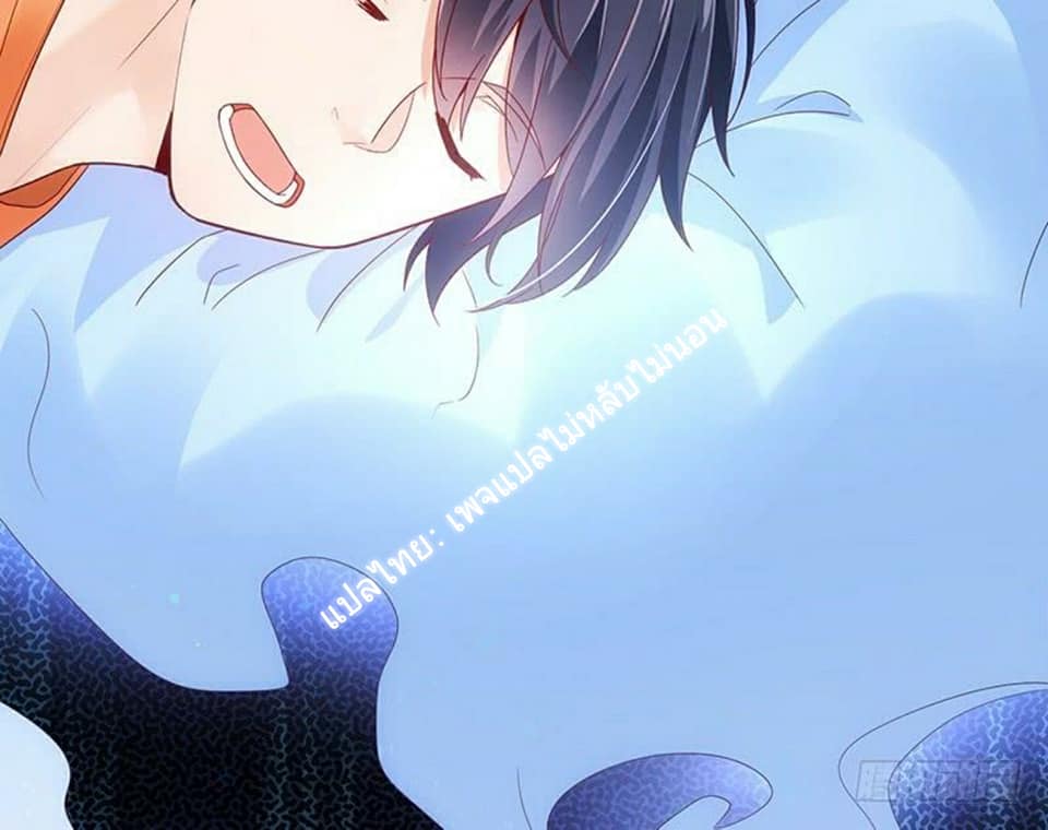 |. Carrying The Goddess Along (จบss1) ตอนที่ 4 หน้า 61