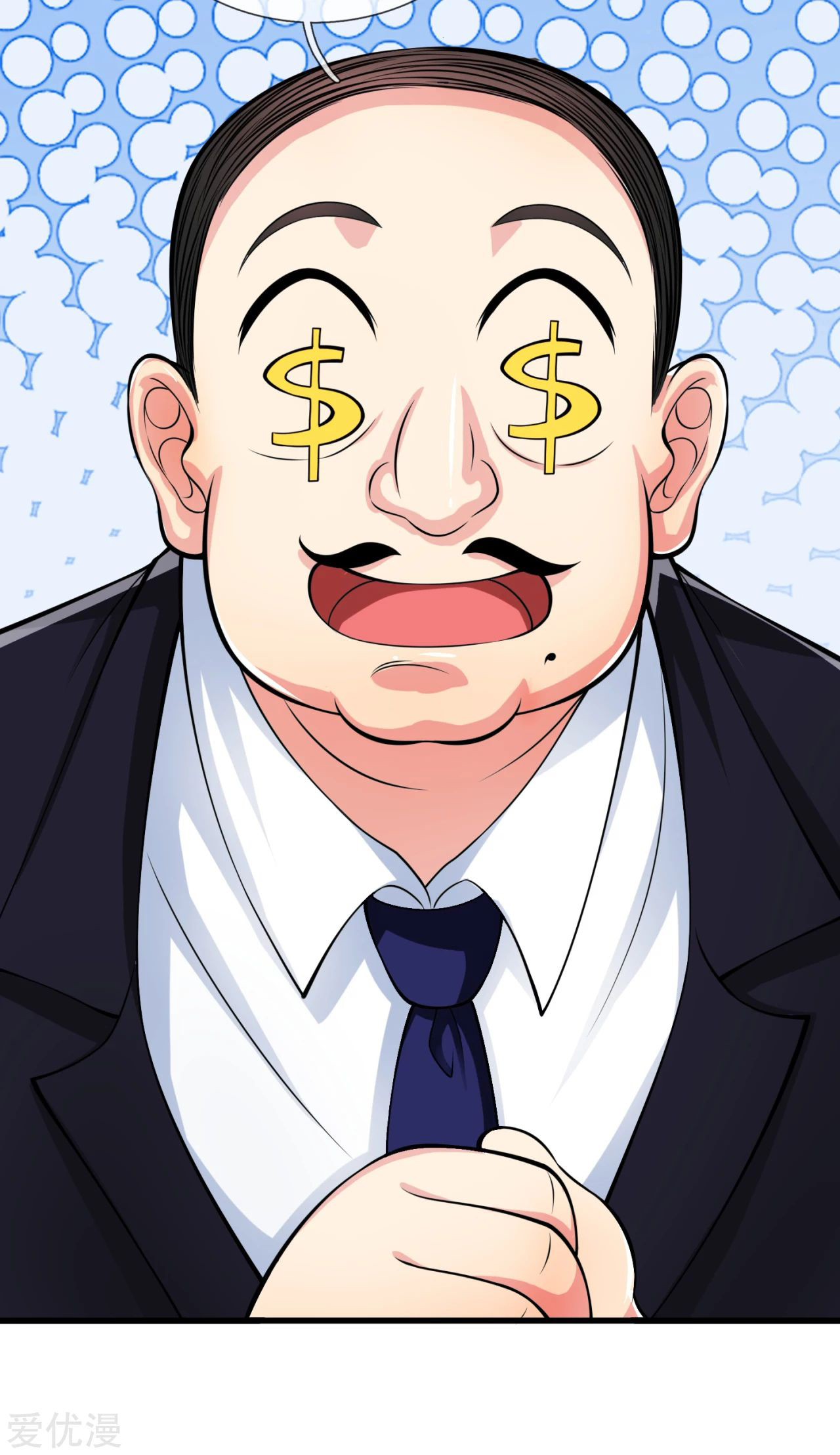 นครเซียนแห่งผู้ต่อต้านสวรรค์ ตอนที่ 161 หน้า 6