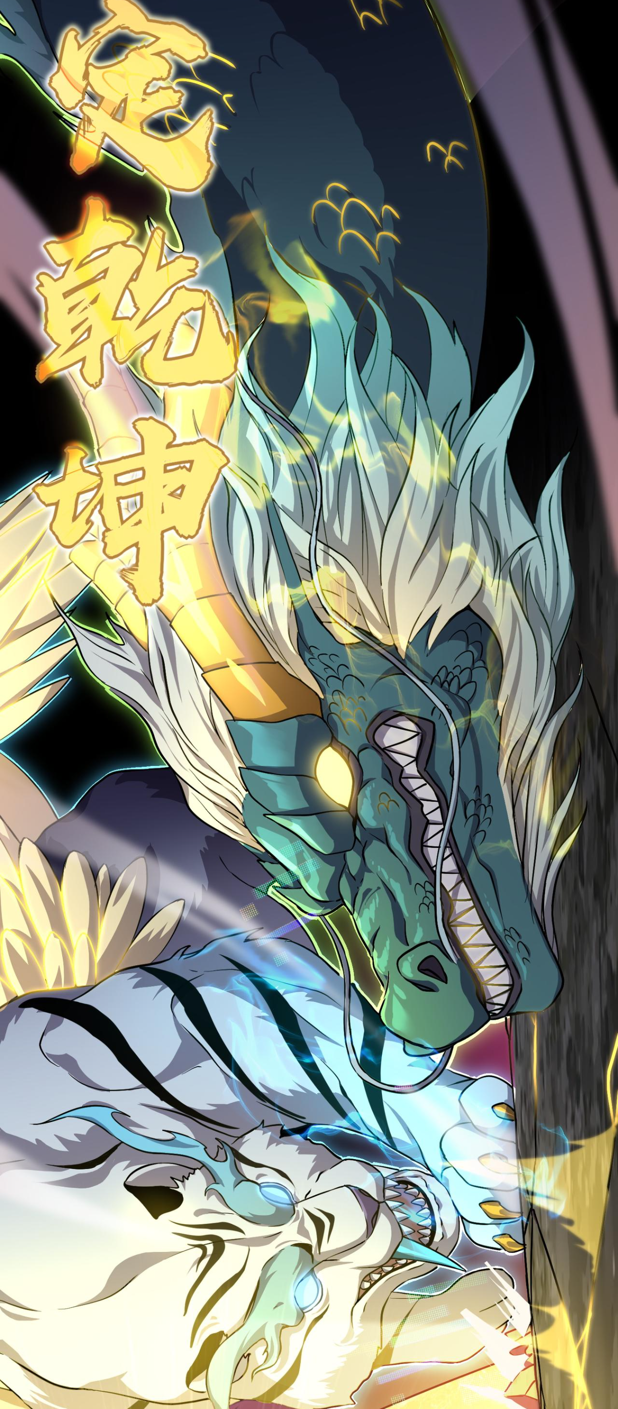 Rise of The Cheat User ตอนที่ 1 หน้า 20