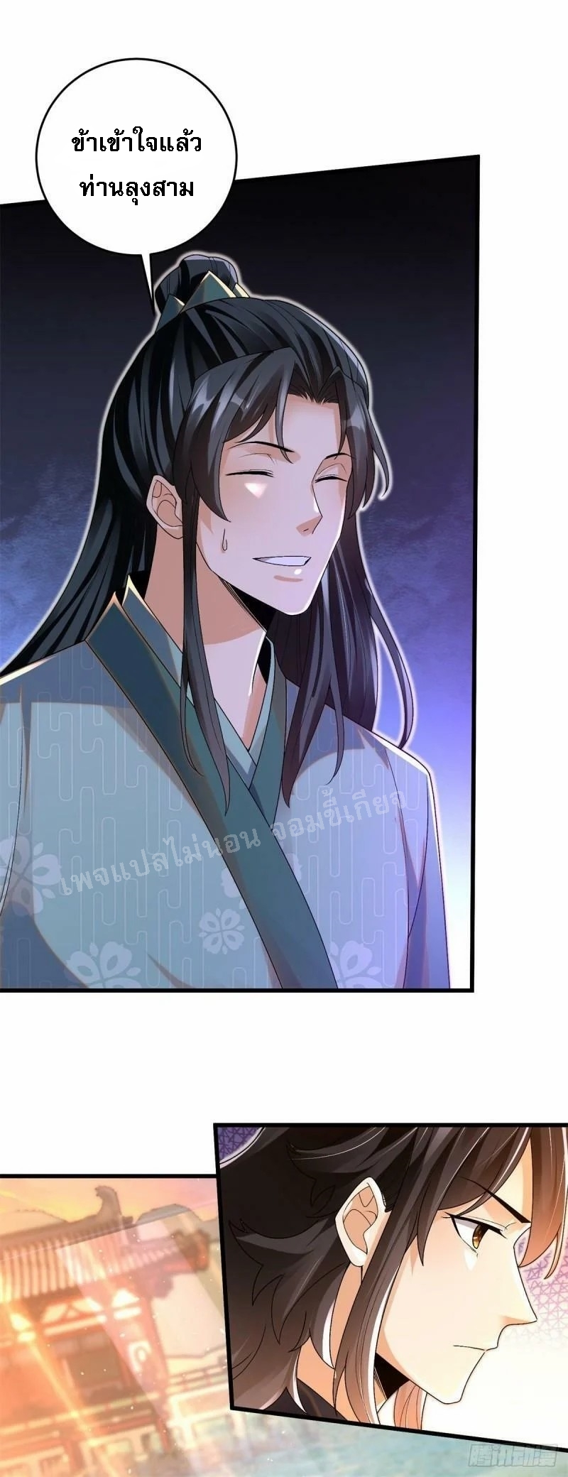 การหวนคืนของอัจฉริยะสุดแกร่ง ตอนที่ 8 หน้า 60