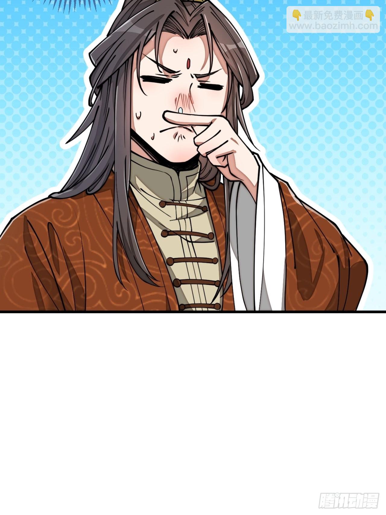บุรุษที่มีโชค คงไม่ใช่ข้าแล้วแหละ ตอนที่ 88 หน้า 34