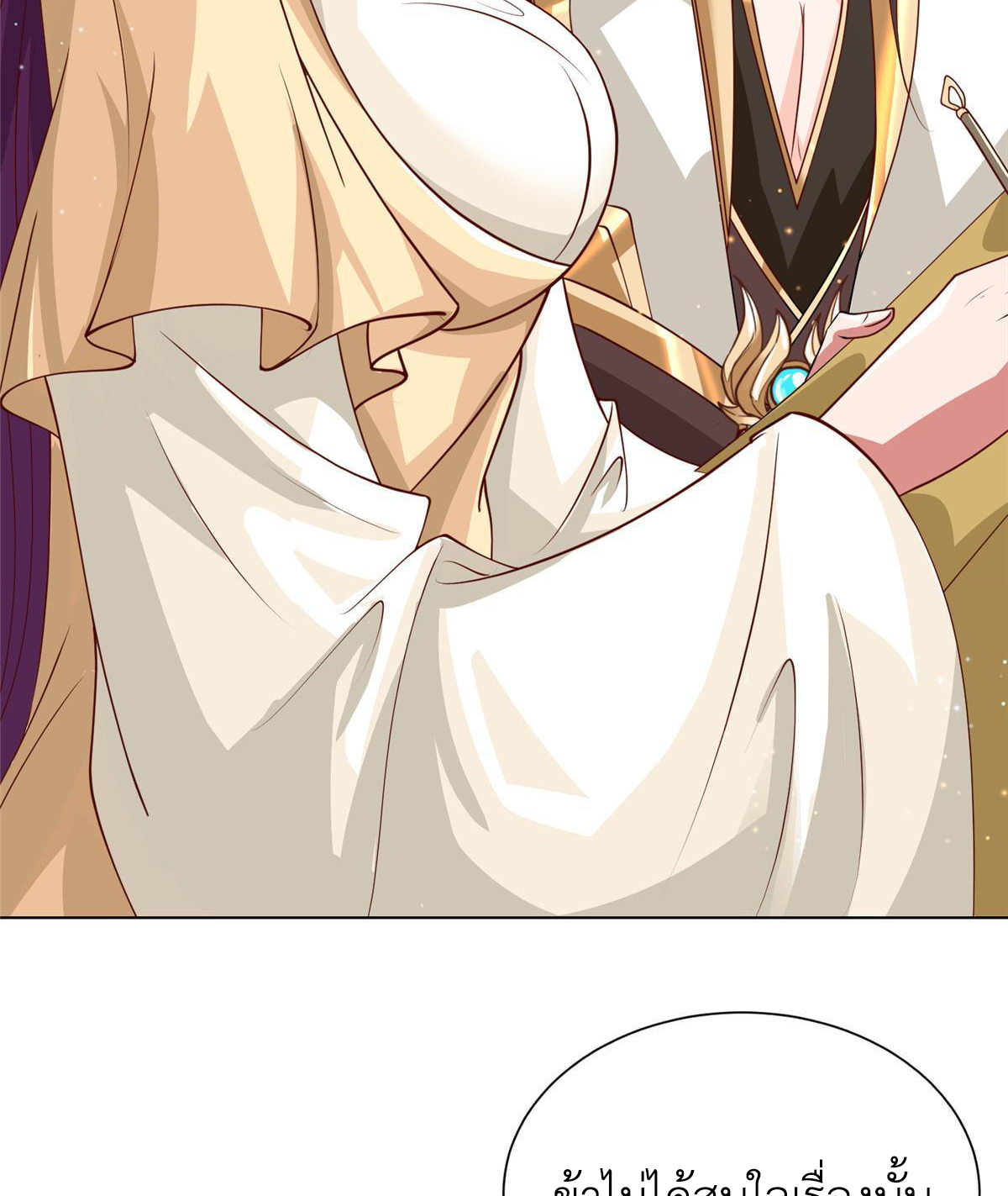 (ชนจีน) Dragon Master (จูหมิง นักรบเซียนมังกร) ตอนที่ 133 หน้า 35