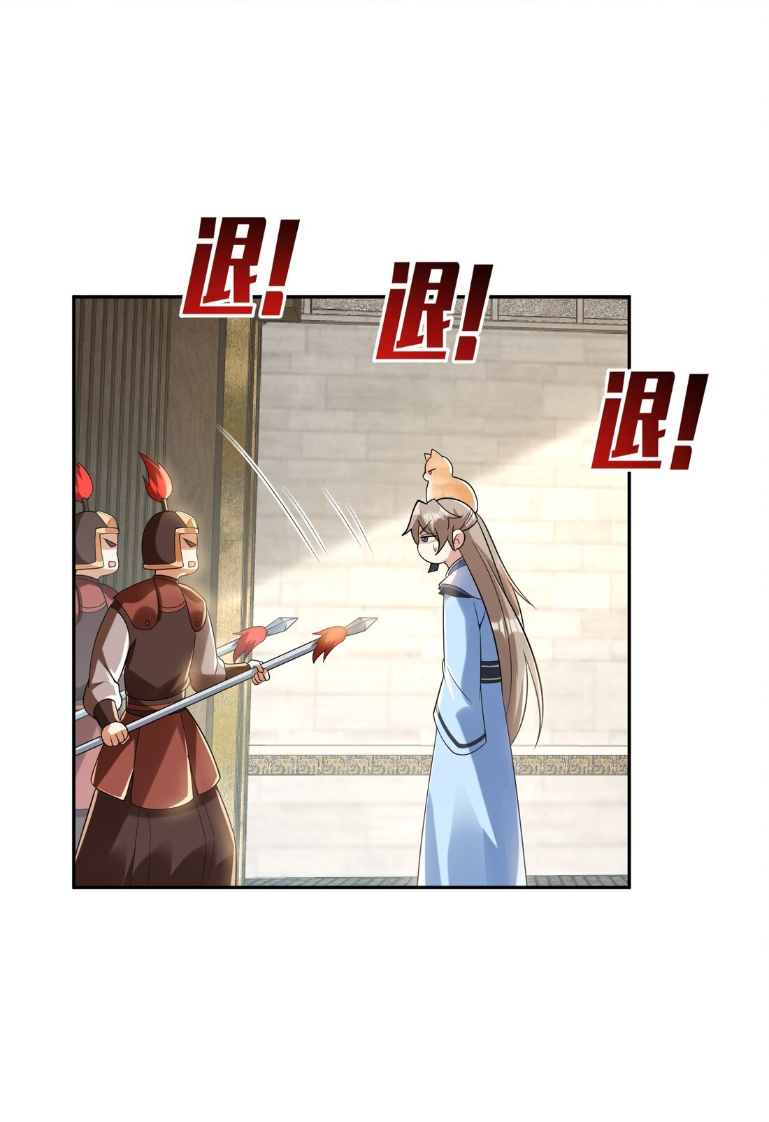 สัญญาระดับเทพ : เริ่มต้นที่แมวเหมียว ตอนที่ 12 หน้า 44