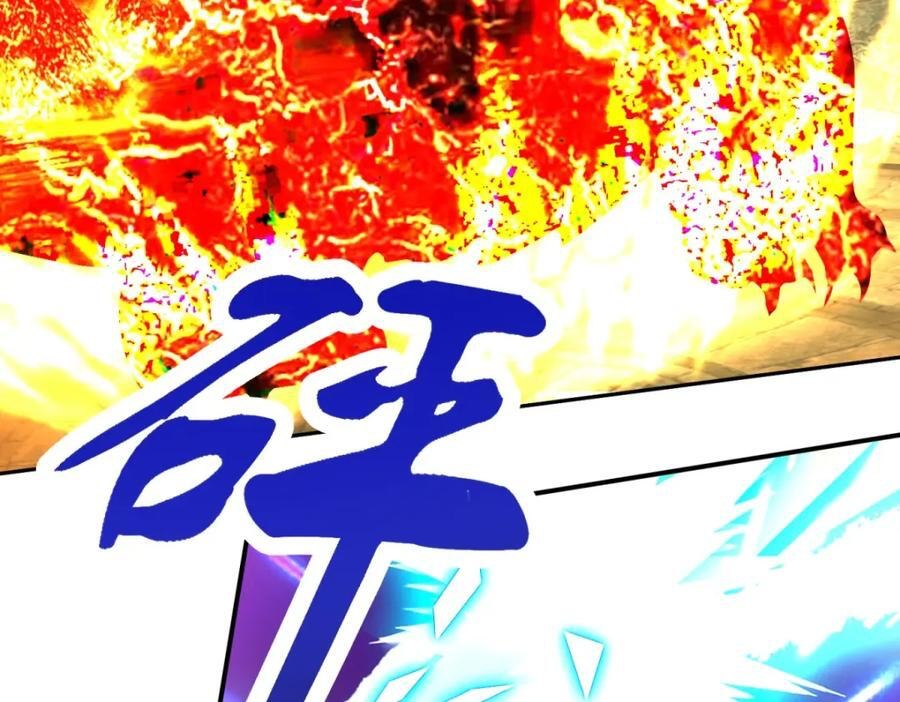 จักรพรรดิวิญญาณศักดิ์สิทธิ์ (ทันจีน) ตอนที่ 341 หน้า 31