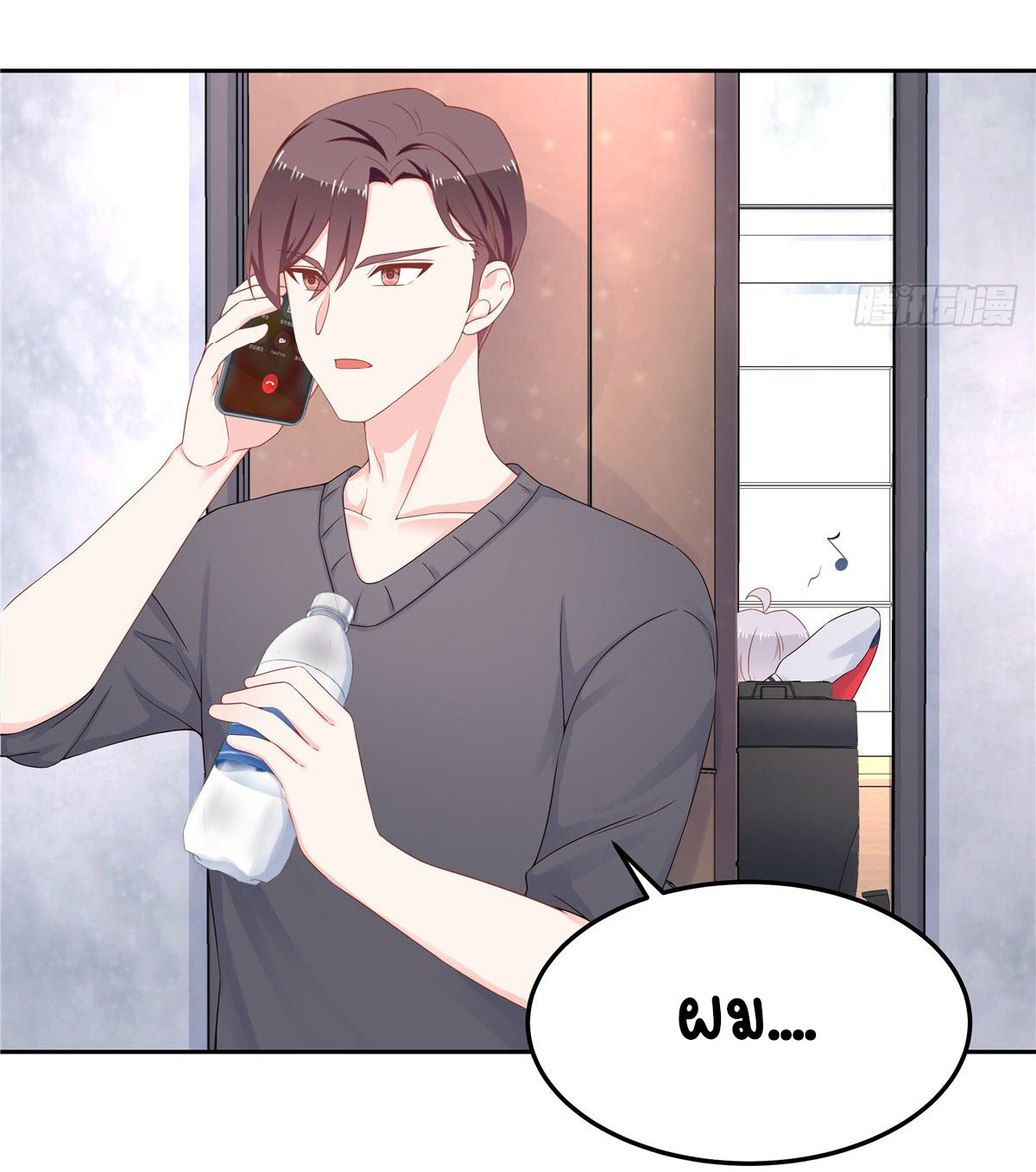 เจ้าชายโรงเรียนแห่งชาติเป็นเด็กผู้หญิง ตอนที่ 53 หน้า 39