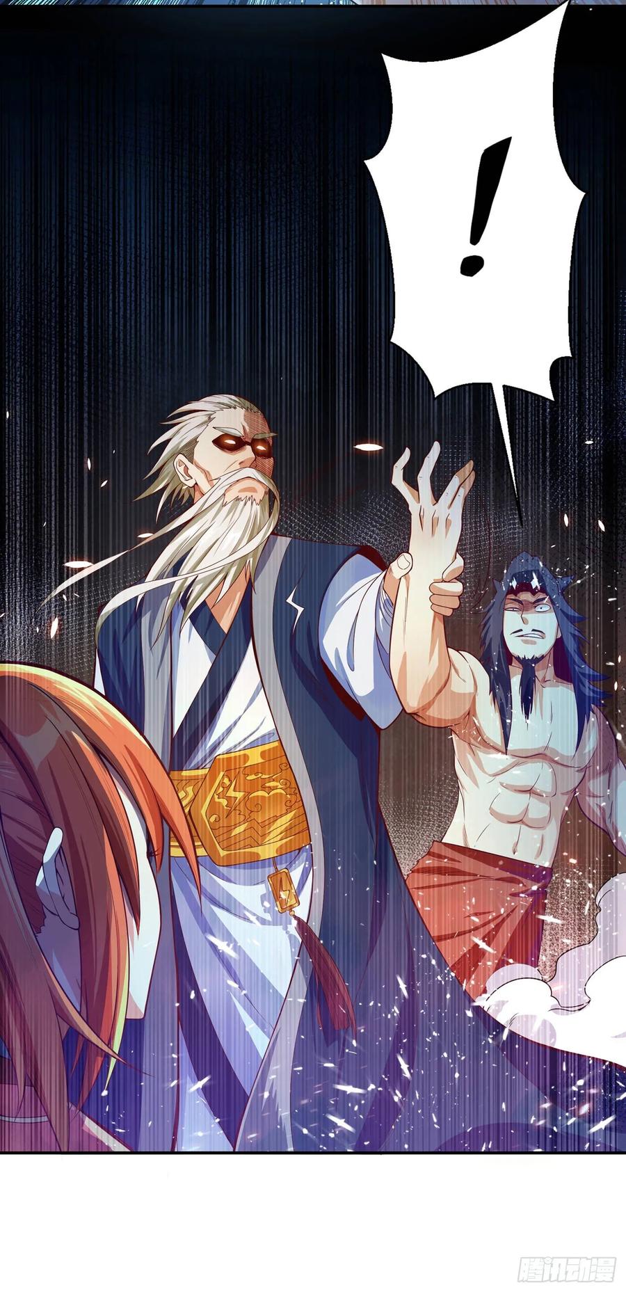 Wu ni ตอนที่ 41 หน้า 16