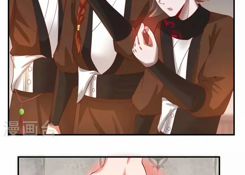 Chaos Alchemist (วิบัติการณ์เทพเซียนโอสถ) ตอนที่ 178 หน้า 34