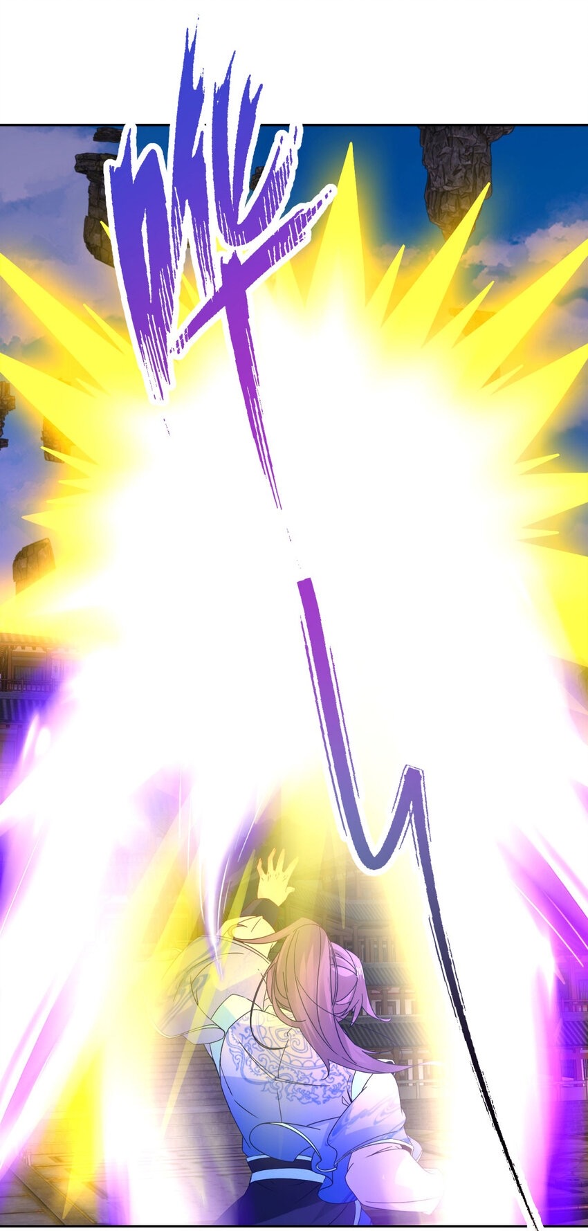 จักรพรรดิวิญญาณศักดิ์สิทธิ์ (ทันจีน) ตอนที่ 305 หน้า 11