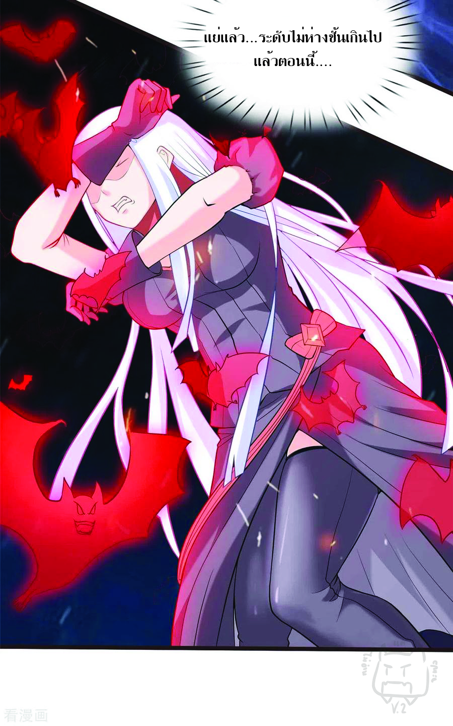 1.ข้าคือเทพพระเจ้าฮาเร็มในเกมนี้ ตอนที่ 7 หน้า 32