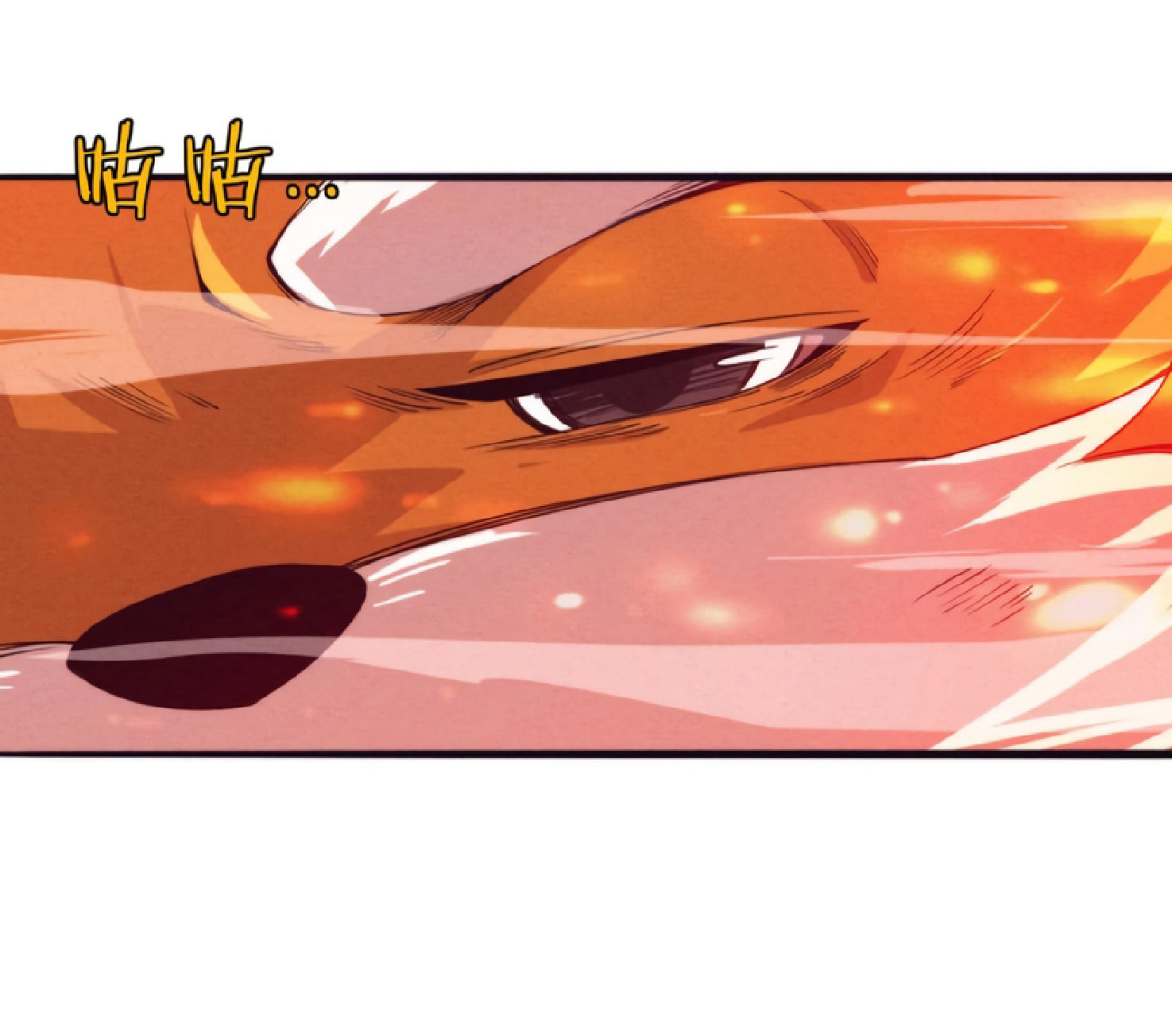 The Frenzy Of Evolution ตอนที่ 13 หน้า 3