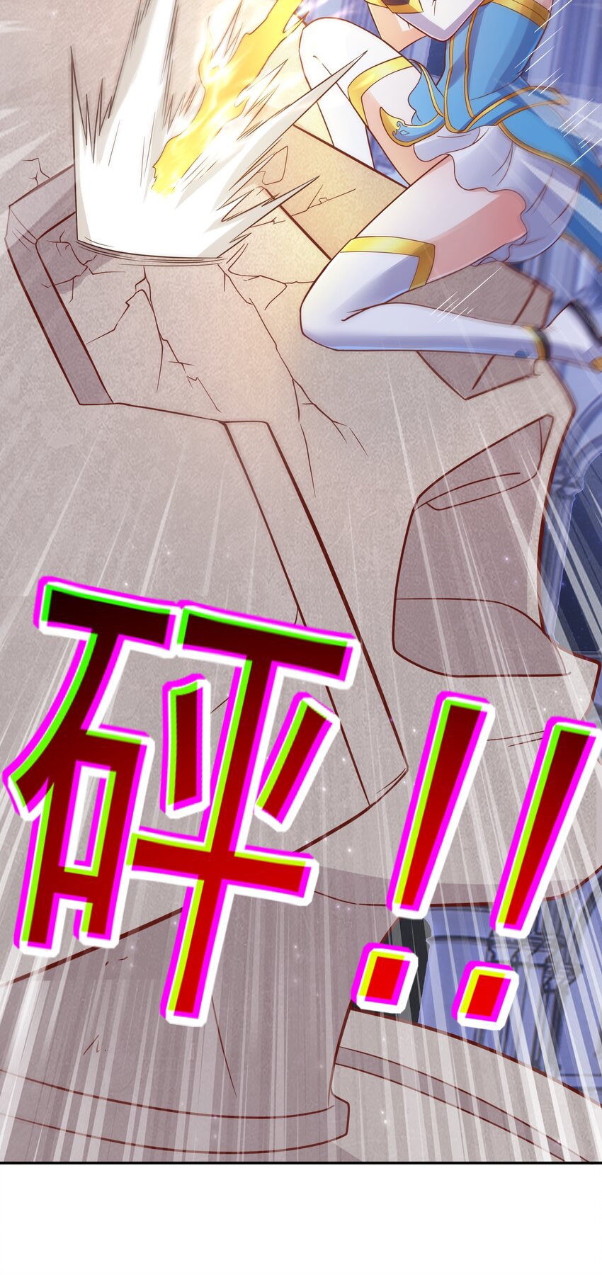 สมบัติทั้งหมดที่ข้าทิ้งไปตอนนี้กลายเป็นผู้หญิงไปซะแล้ว (ชนต้นฉบับ) ตอนที่ 49 หน้า 19