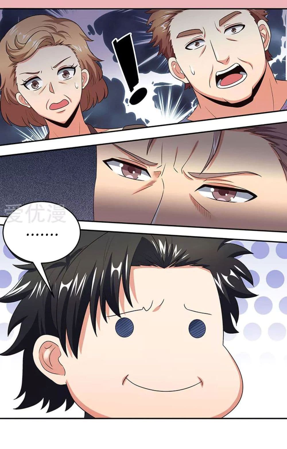 โครตเกรียนเซียนโอสด ตอนที่ 77 หน้า 30