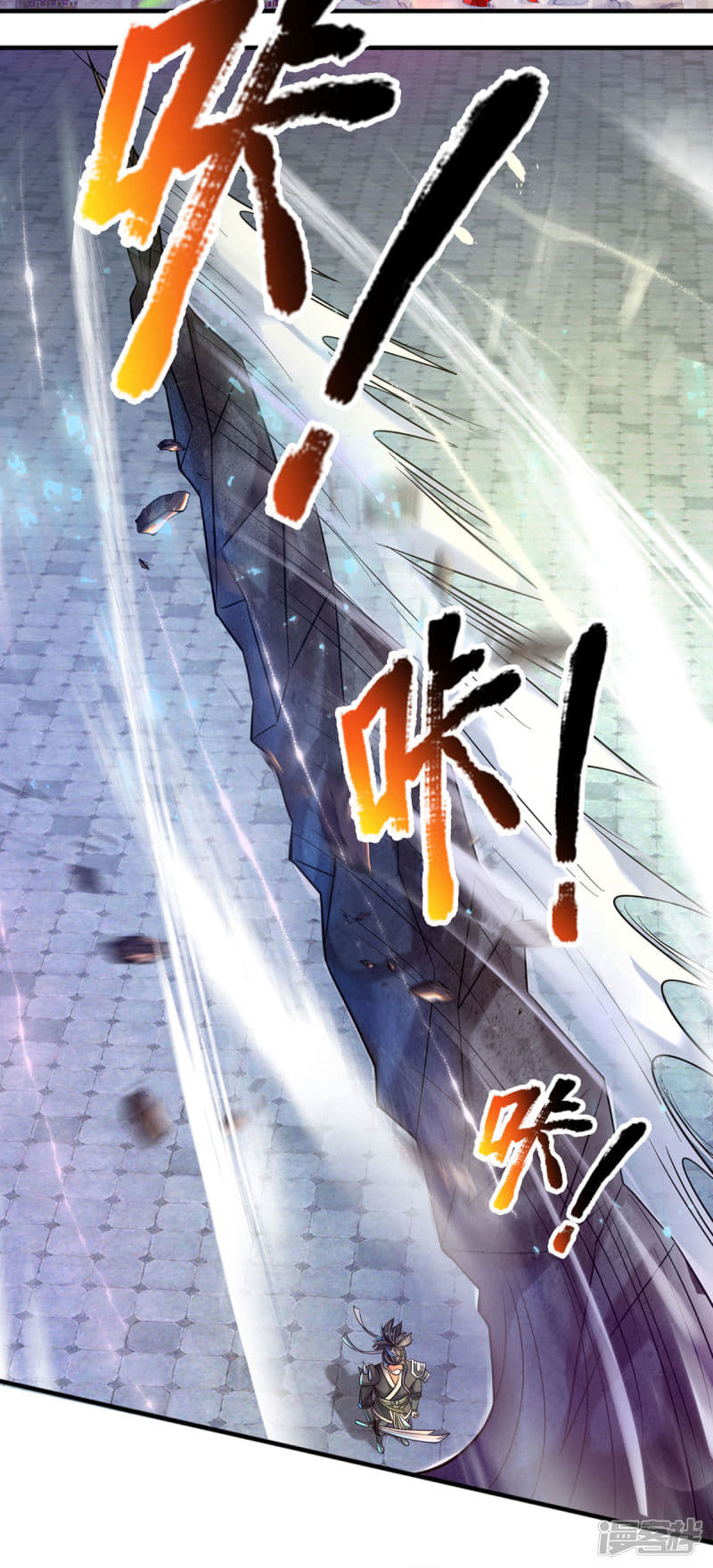 |.สุดยอดระบบเจ้าราชันย์ปีศาจ ตอนที่ 5 หน้า 25