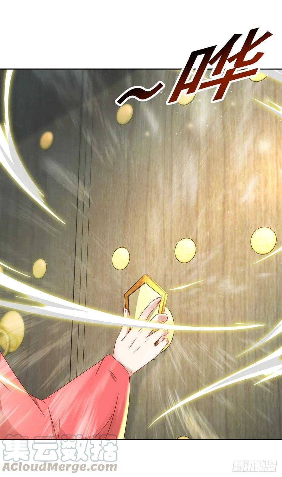 จักรพรรดิวิญญาณศักดิ์สิทธิ์ (ทันจีน) ตอนที่ 83 หน้า 17