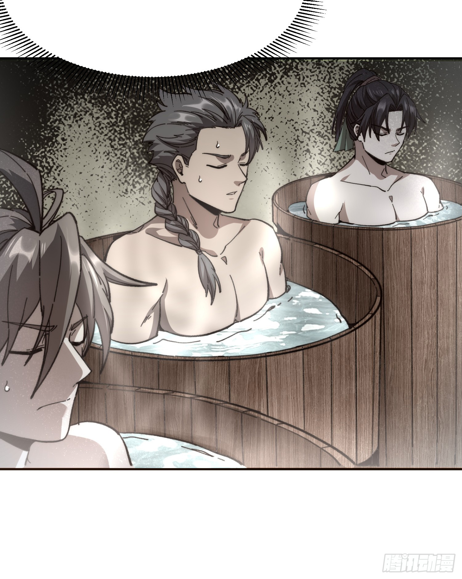 เริ่มต้นสู่การเป็นเทพวานรแห่งสายน้ำ ตอนที่ 17 หน้า 11