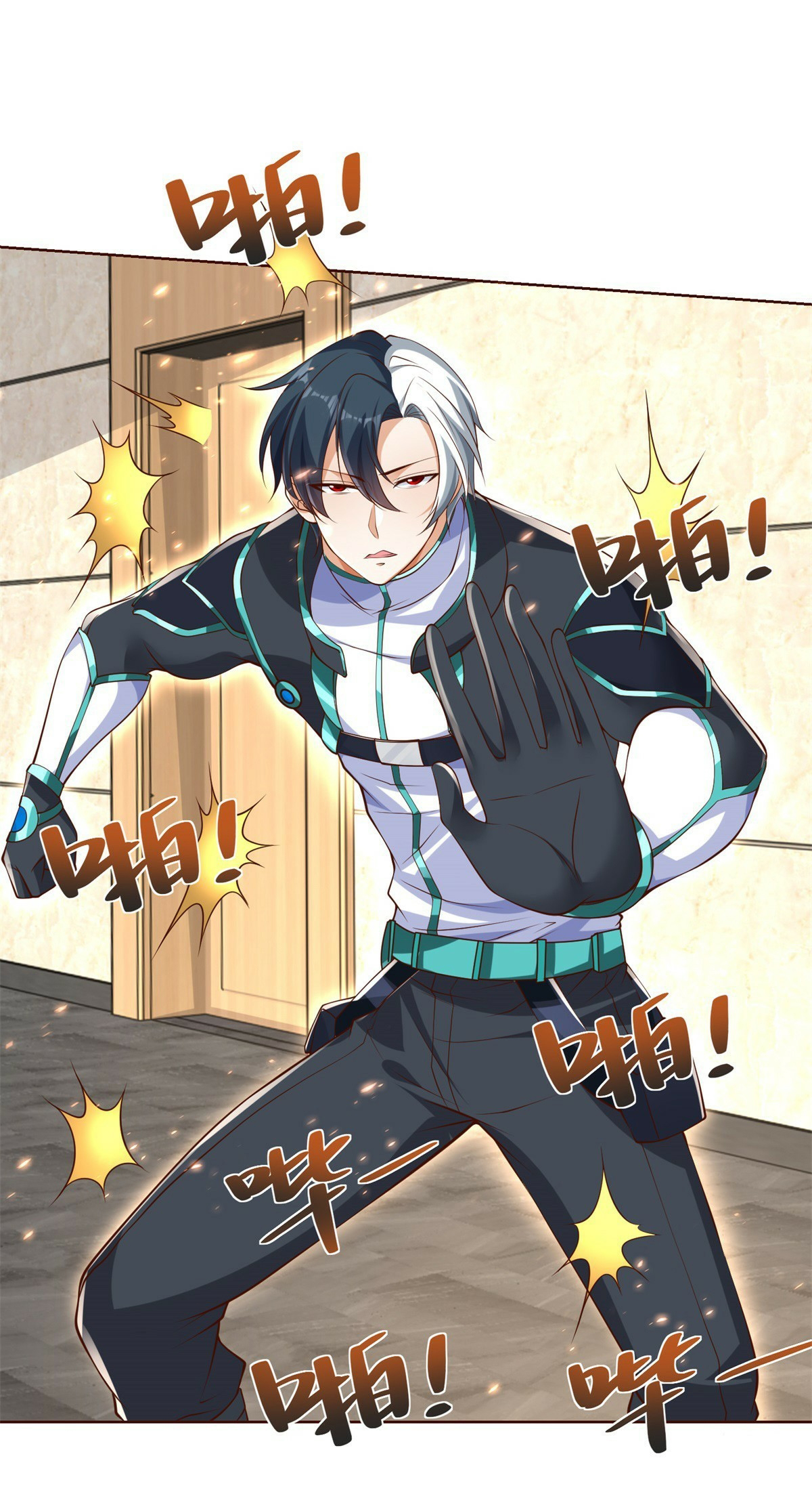 Arch villain วายร้ายระดับเทพ ตอนที่ 56 หน้า 27