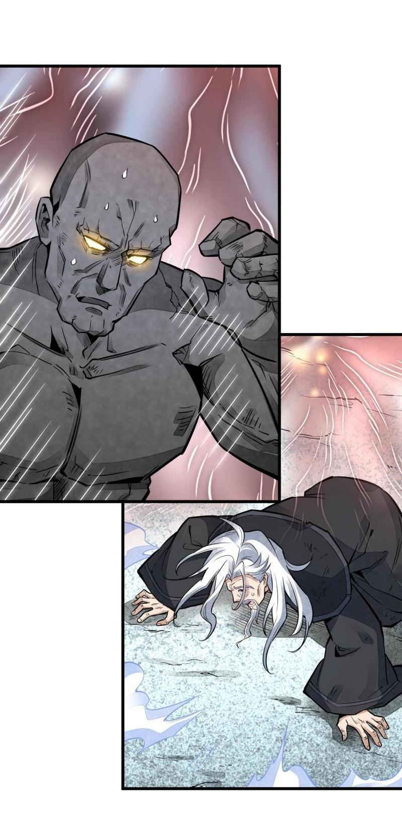 Lan Ke Qi Yuan ตอนที่ 124 หน้า 26