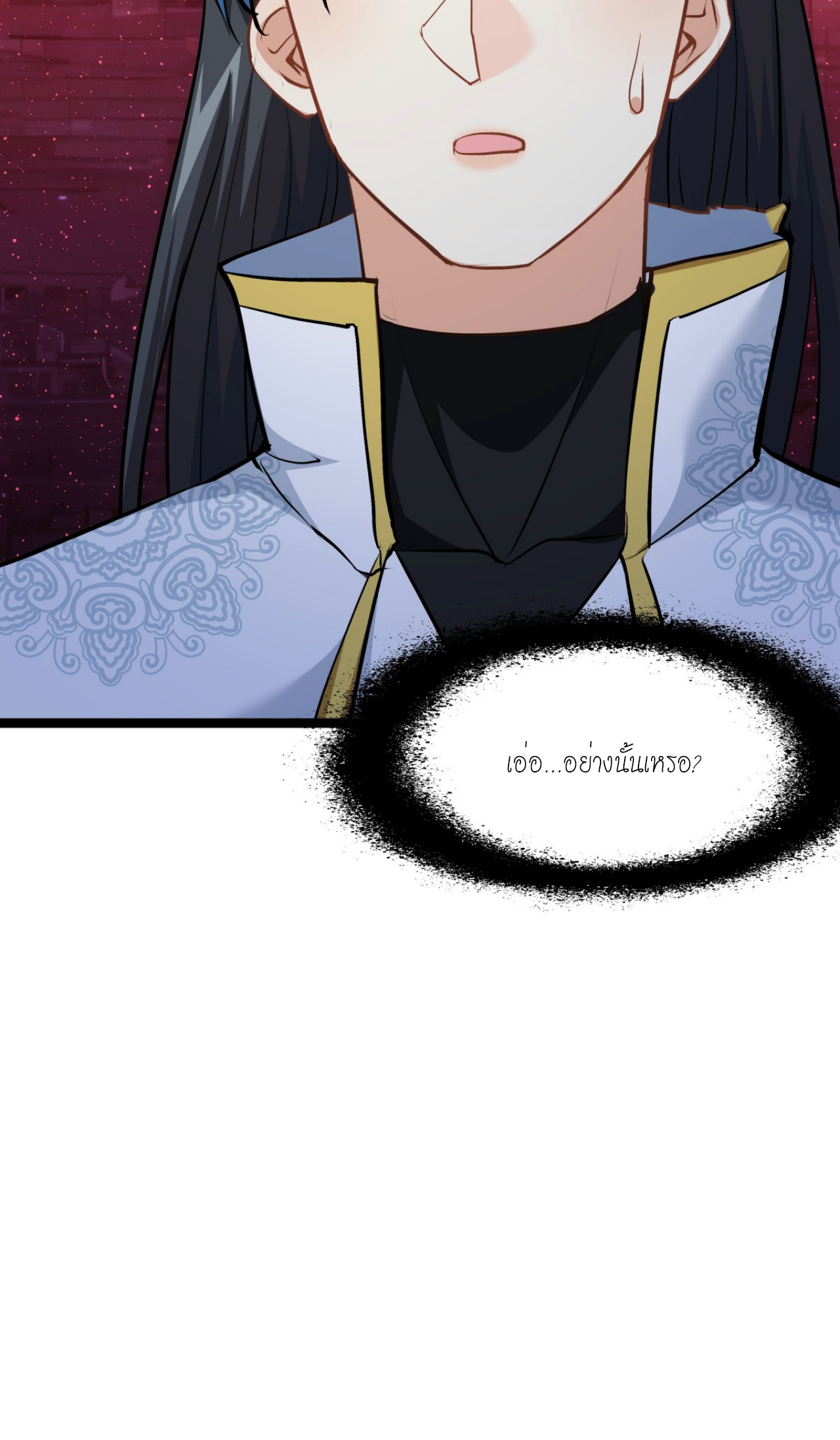 ฉันรับช่วงต่อระบบผู้เล่น ตอนที่ 16 หน้า 5