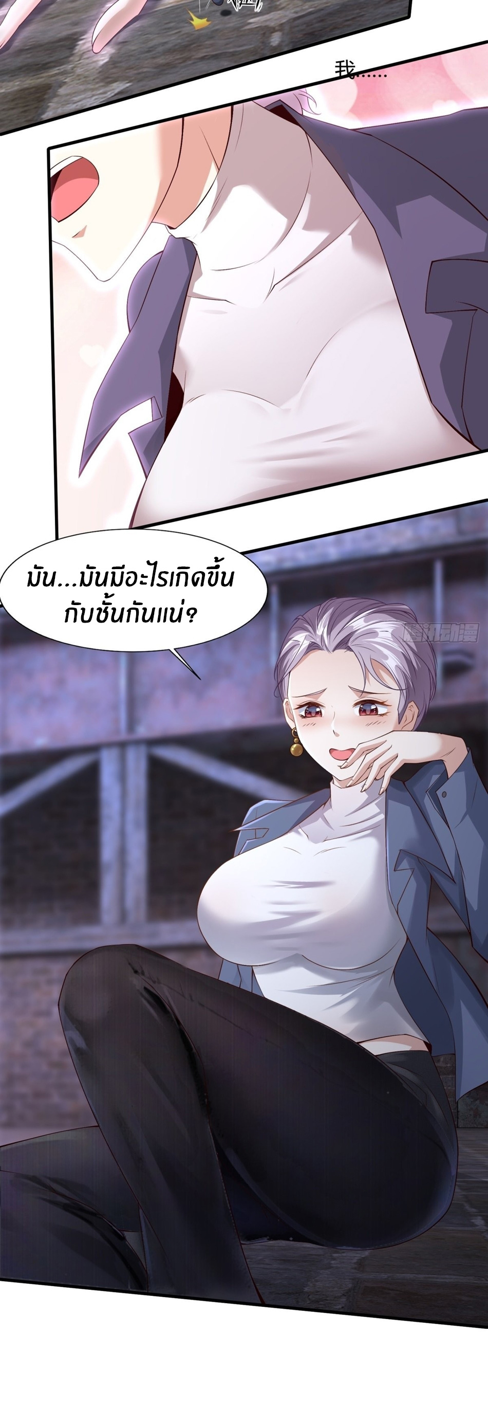 ขอล่ะอย่าเป็นที่ 1 เลย ตอนที่ 90 หน้า 15